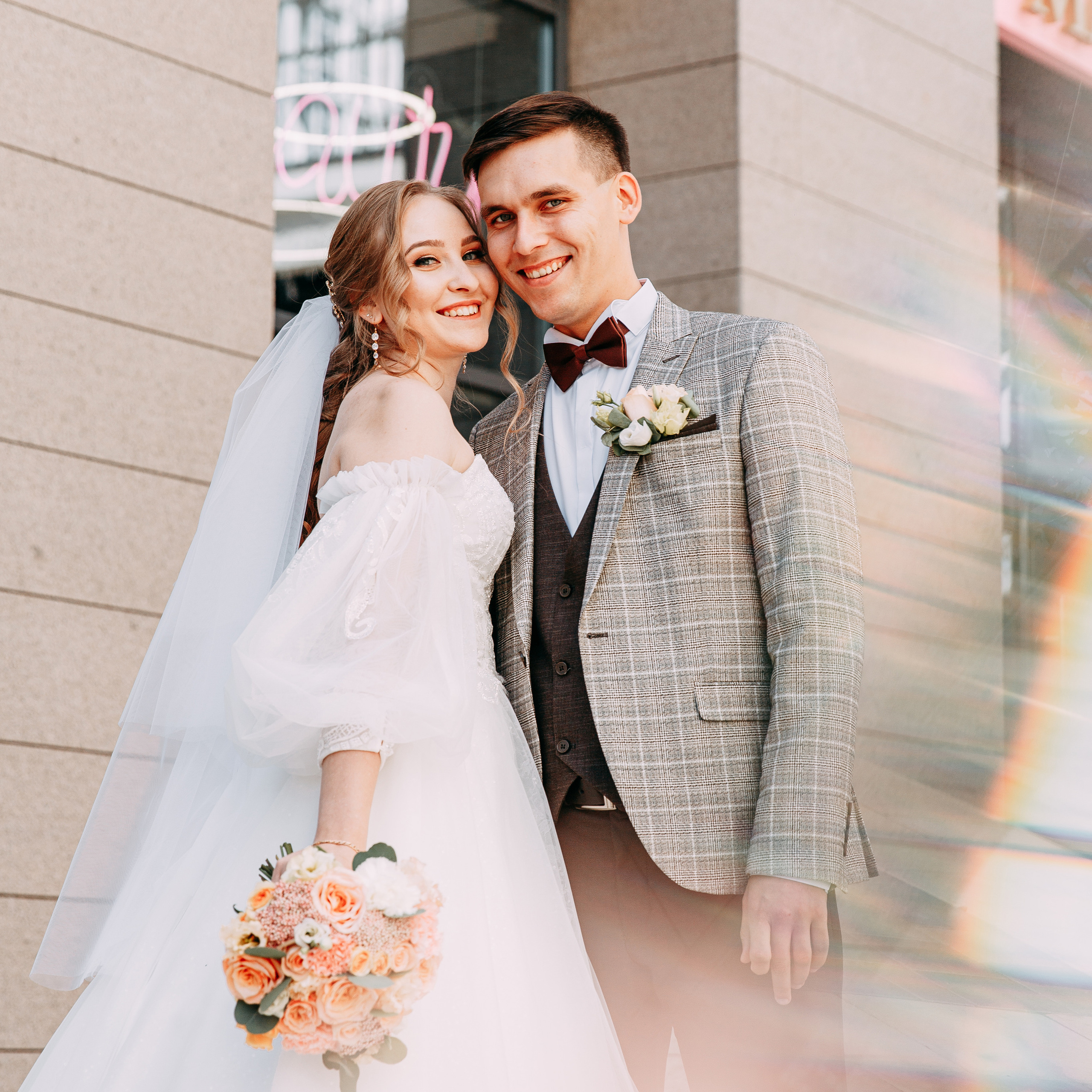 Ксюша и Руслан