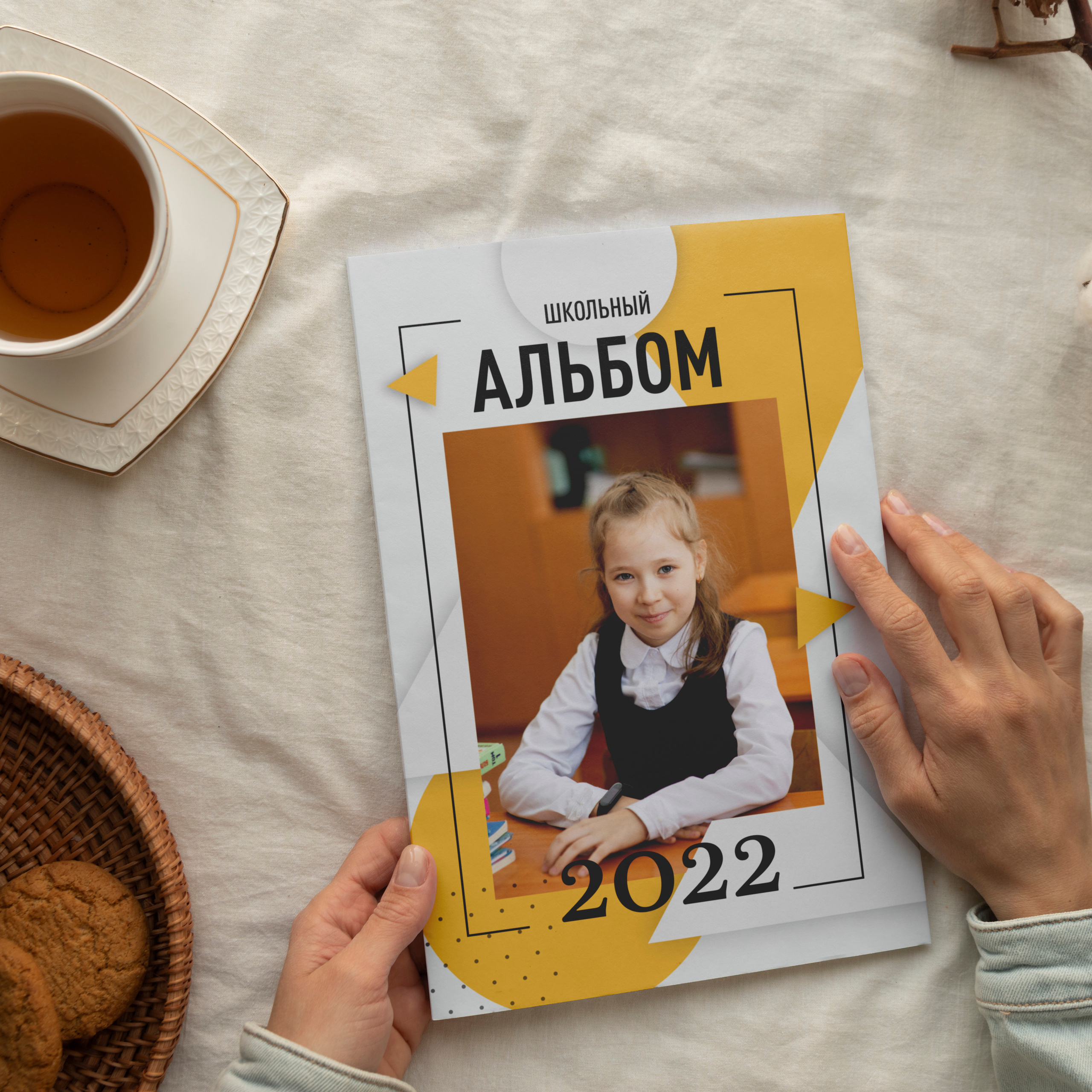 Выпускной альбом для начальной школы, размер 20 на 30 см, 4 страницы