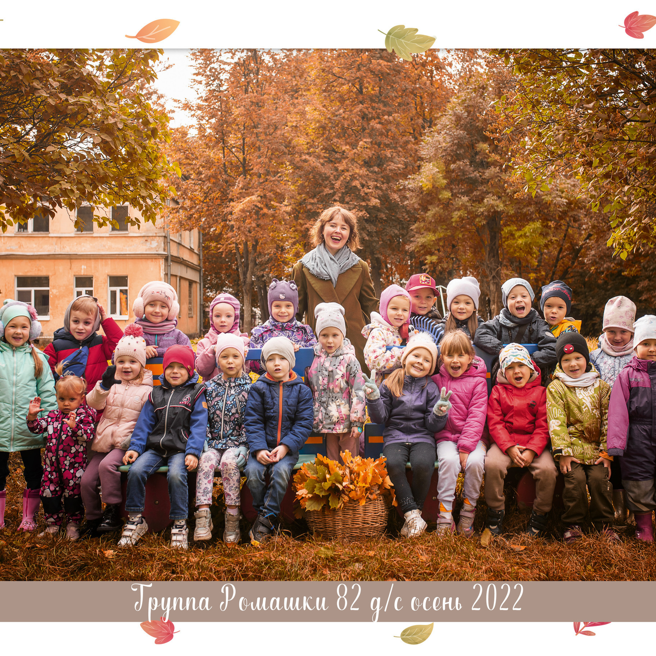 Отзывы. Семейный фотограф в Ярославле Екатерина Затеева