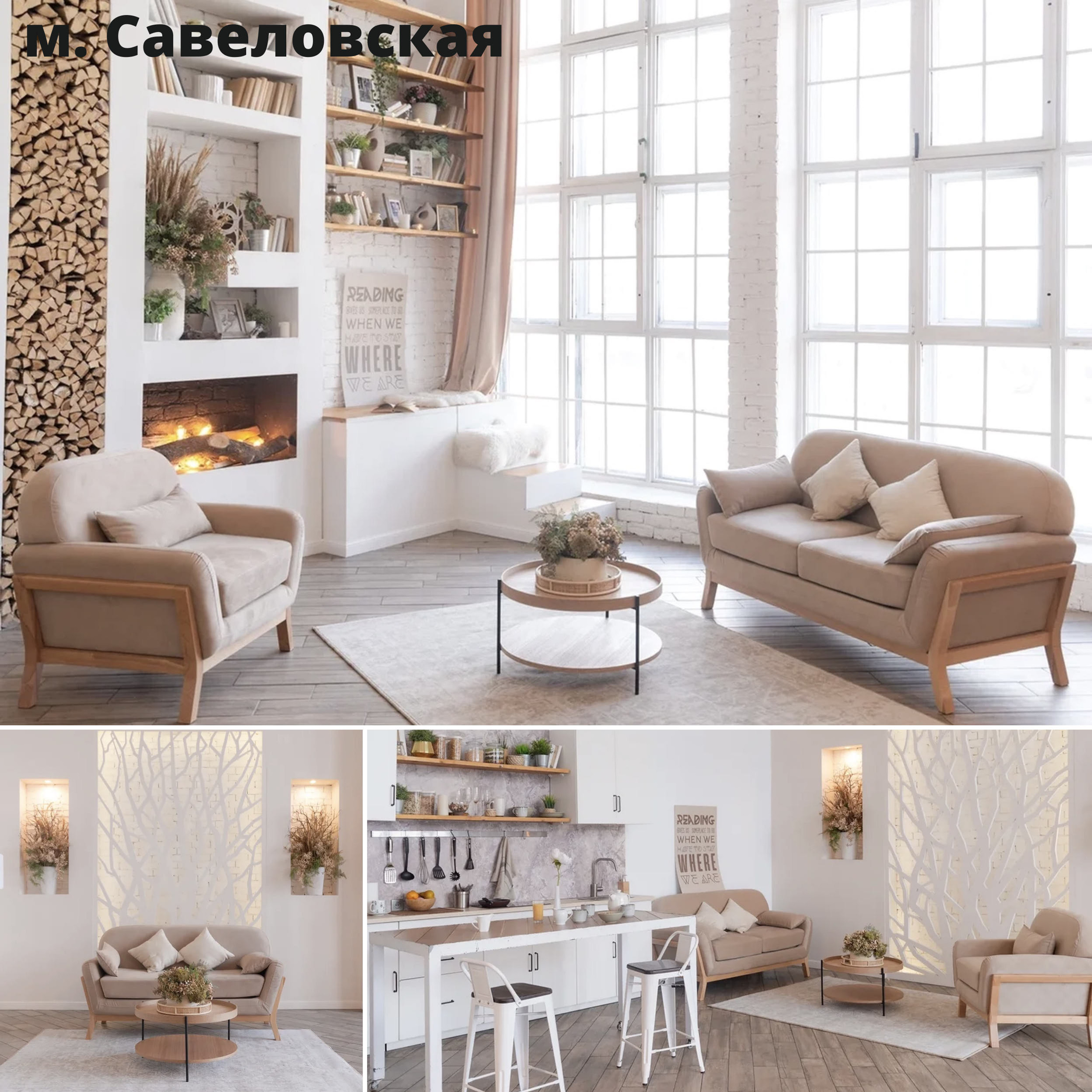 Локации. O! Super — семейные фотосессии в Москве