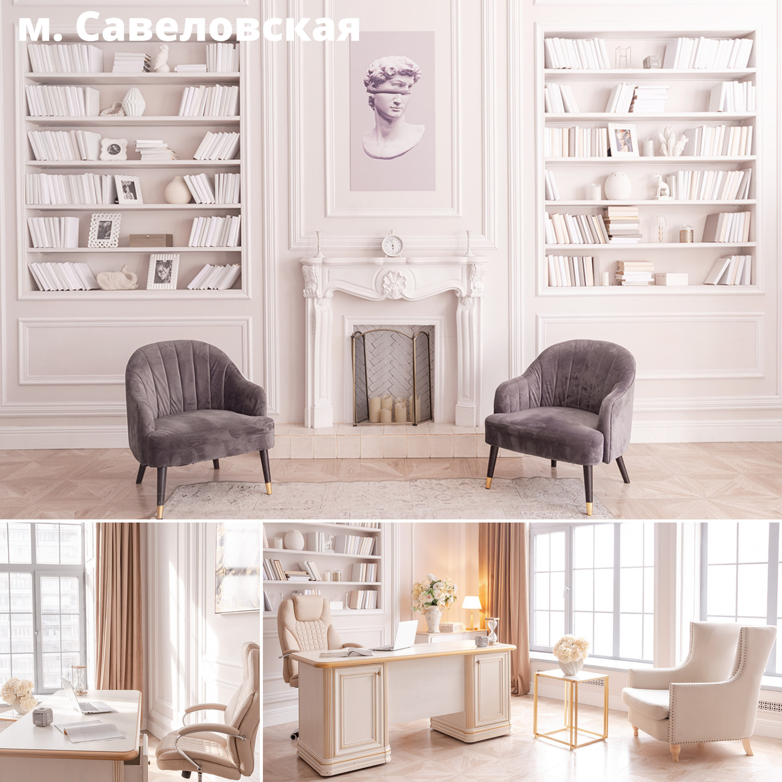 Локации. O! Super — семейные фотосессии в Москве