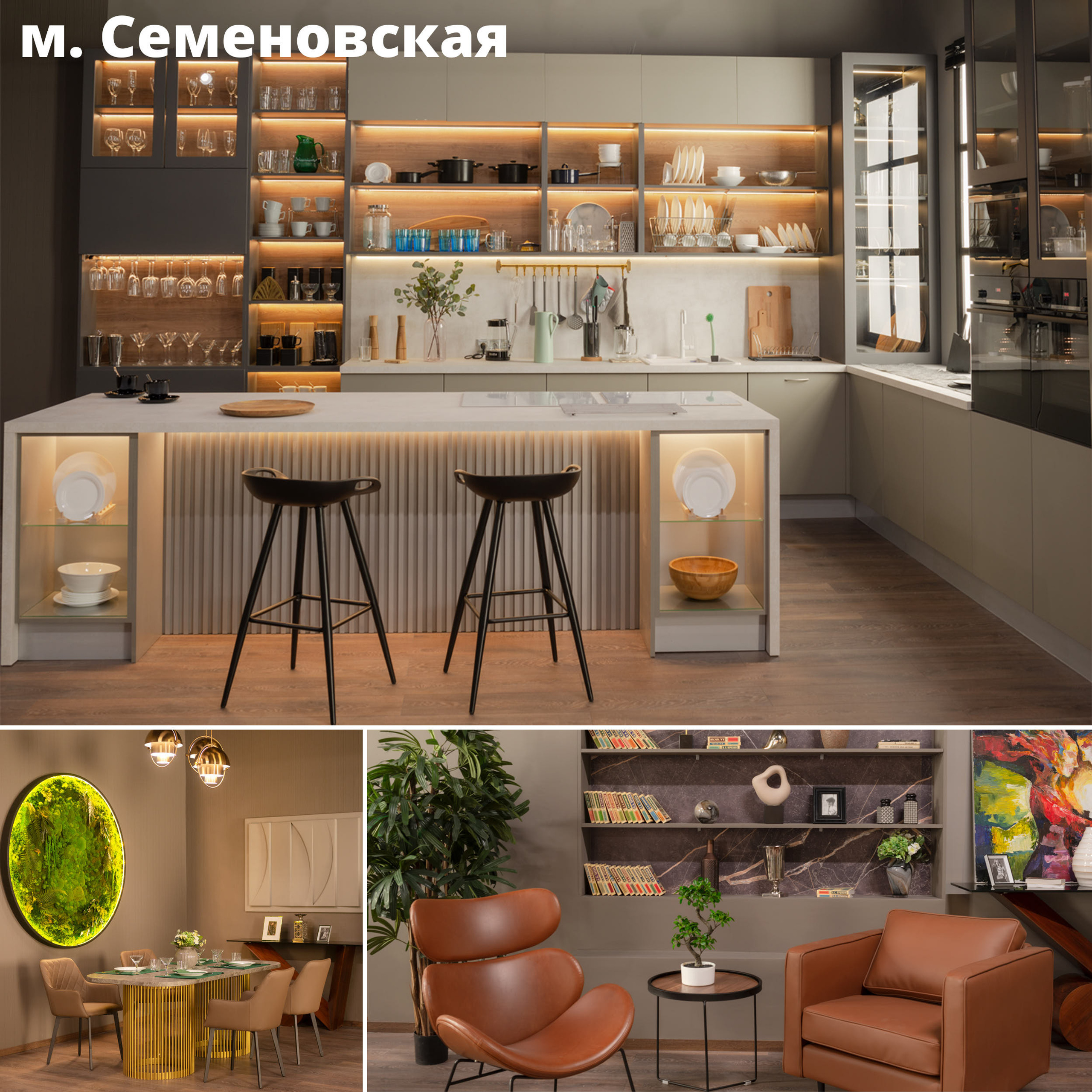 Локации. O! Super — семейные фотосессии в Москве