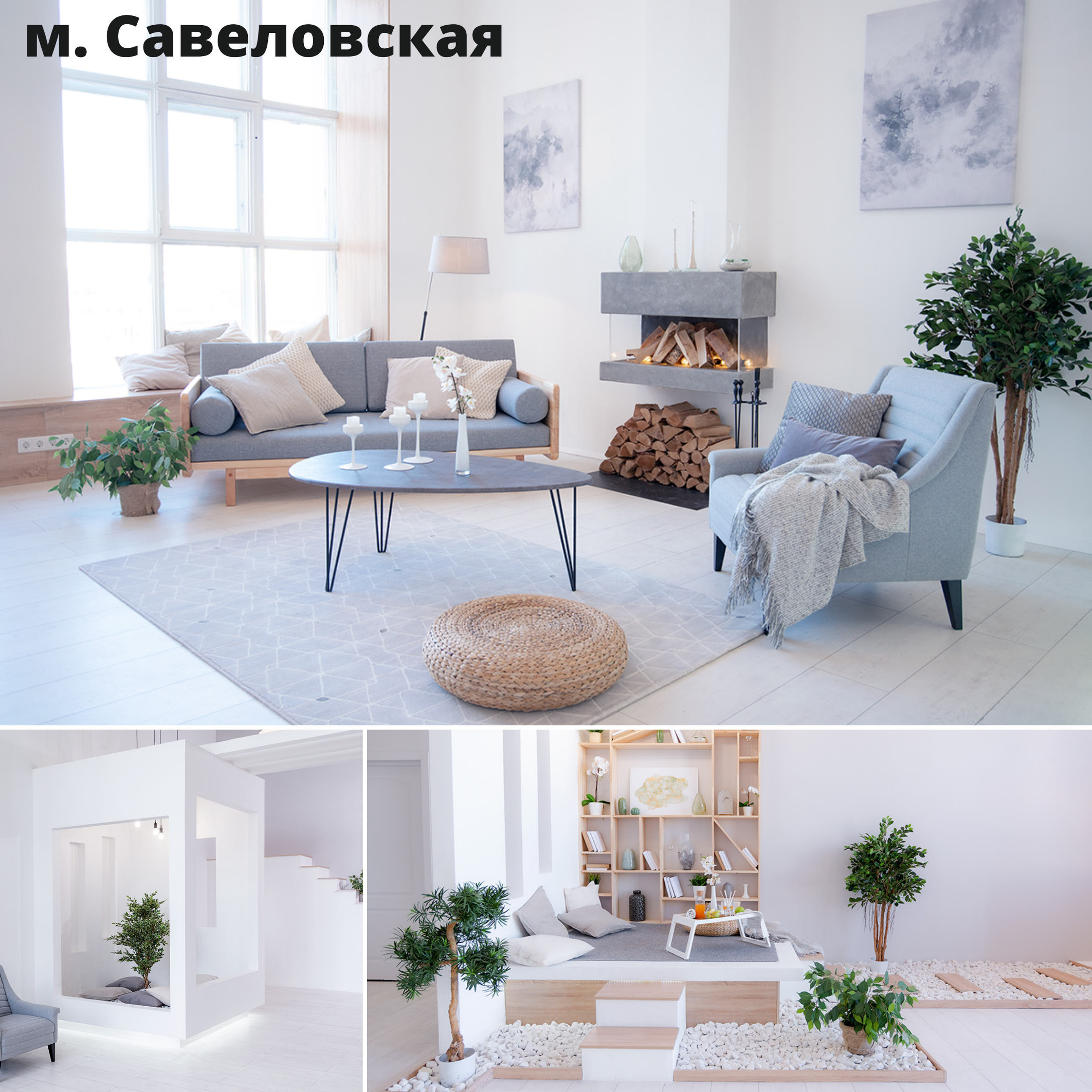 Локации. O! Super — семейные фотосессии в Москве