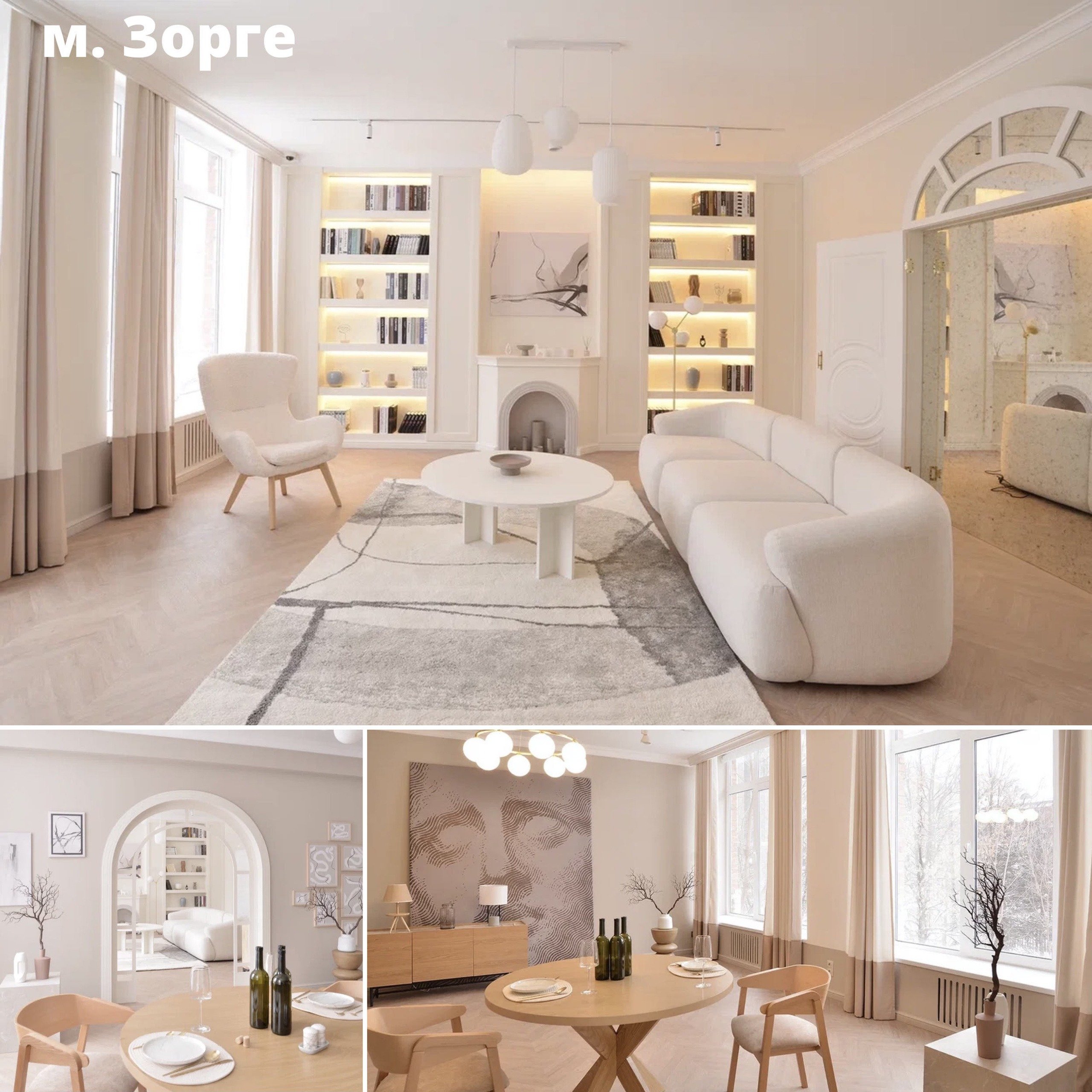 Локации. O! Super — семейные фотосессии в Москве