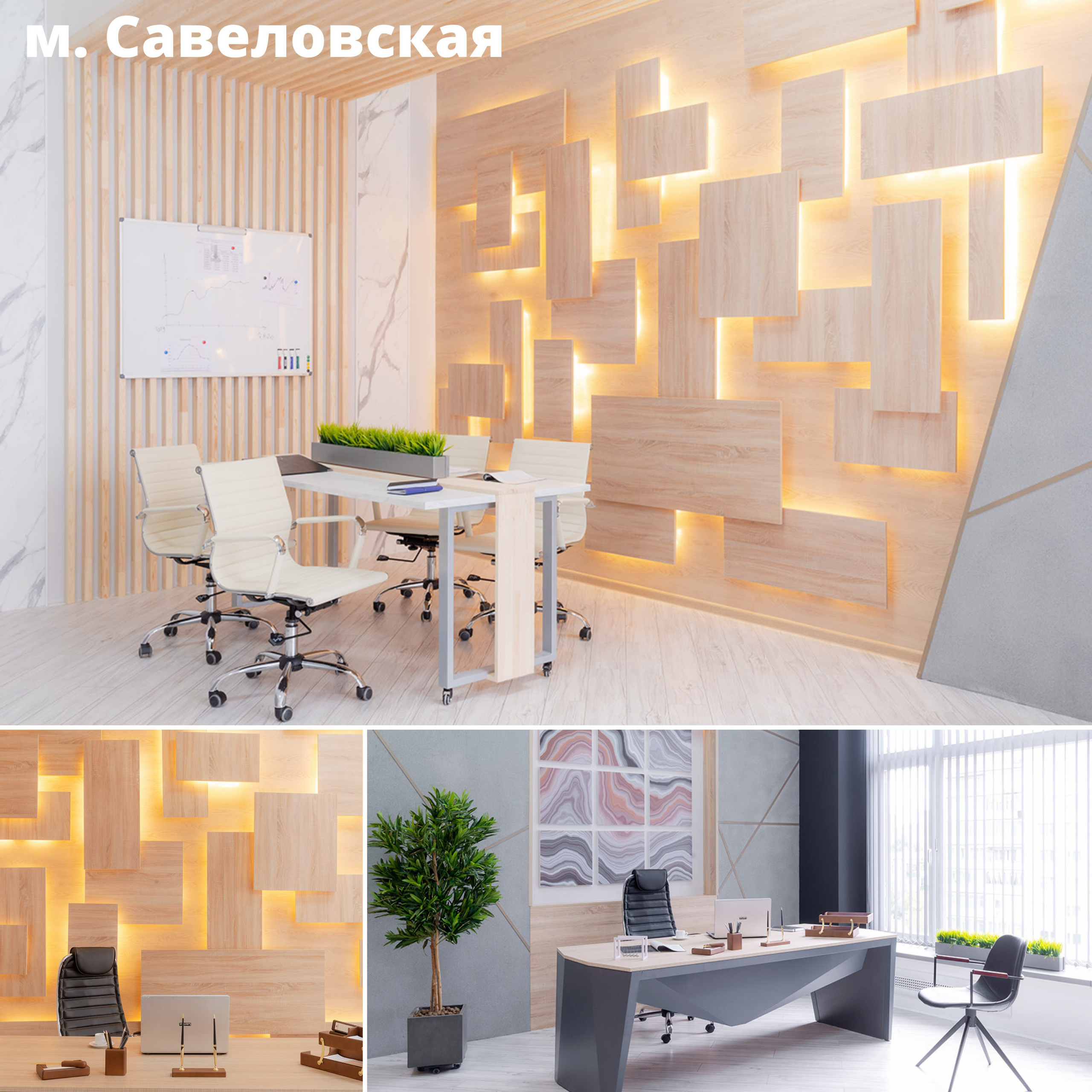 Локации. O! Super — семейные фотосессии в Москве