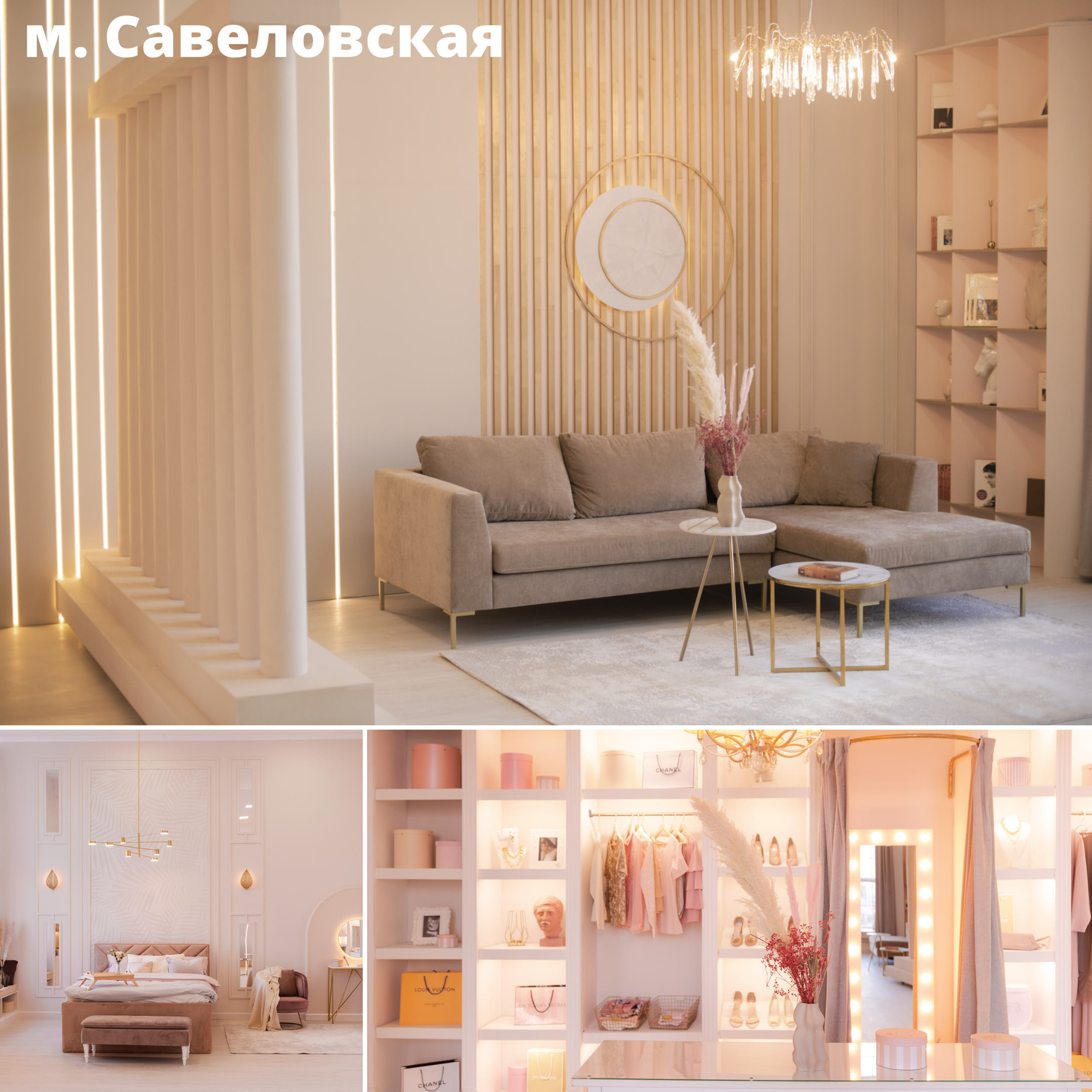 Локации. O! Super — семейные фотосессии в Москве