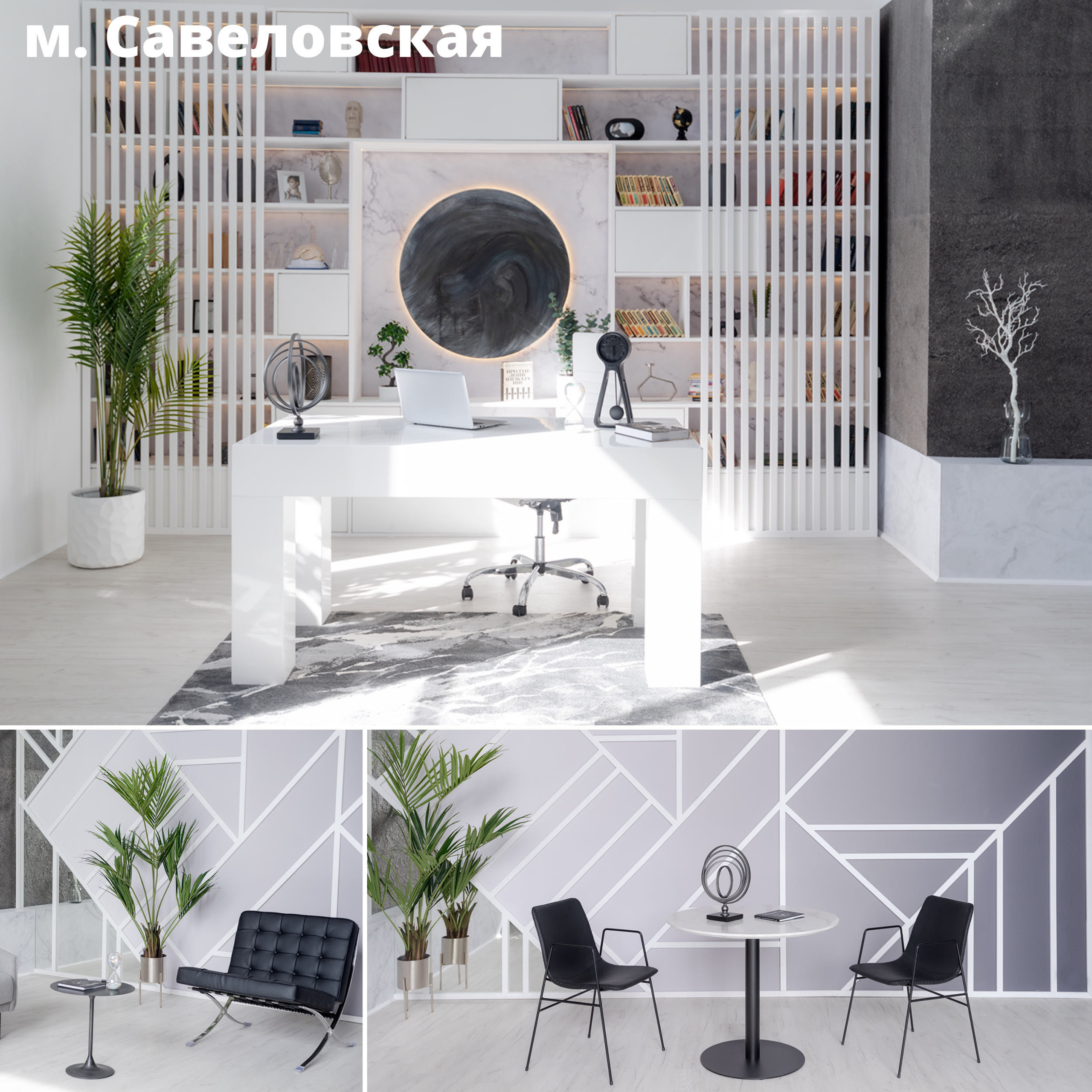 Локации. O! Super — семейные фотосессии в Москве