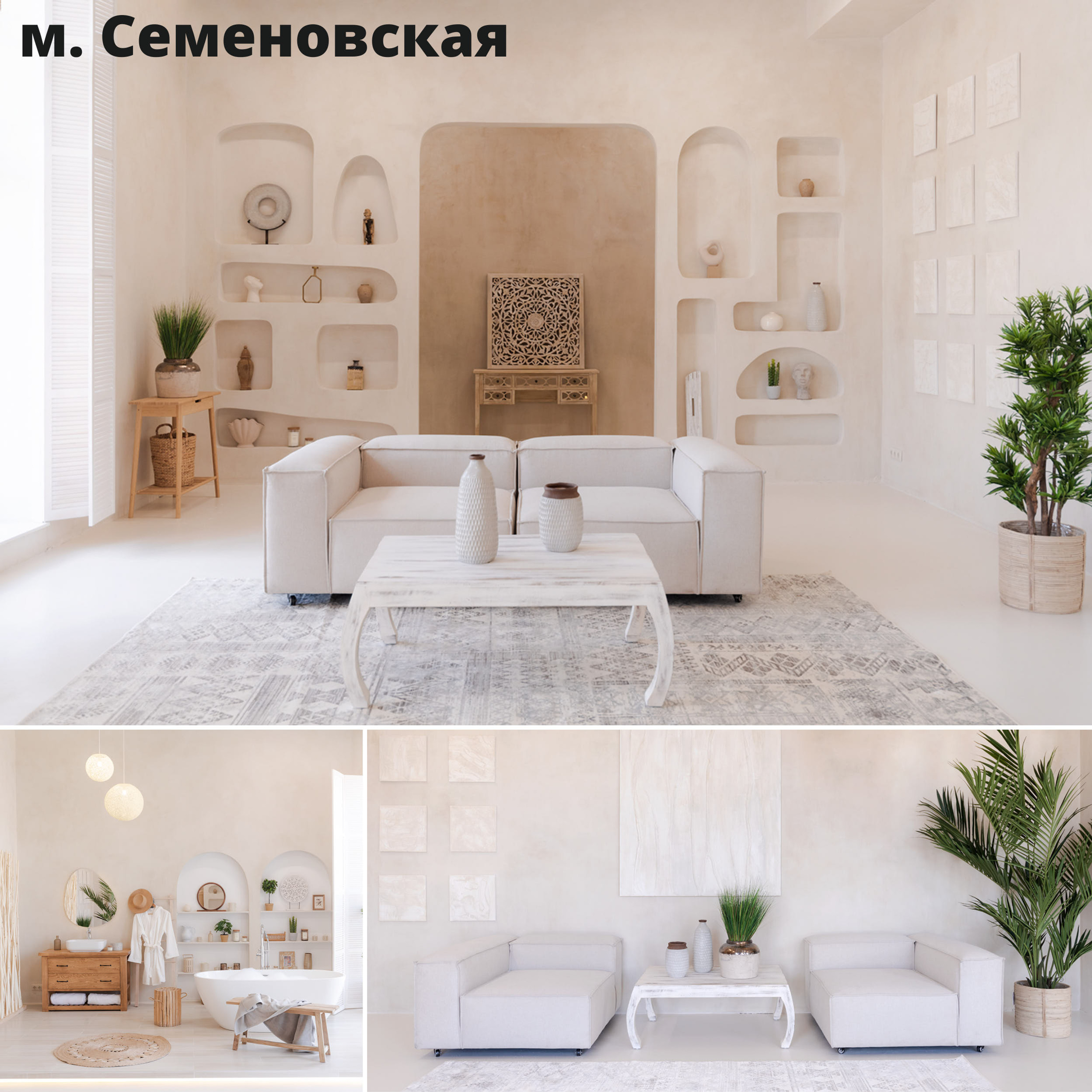 Локации. O! Super — семейные фотосессии в Москве