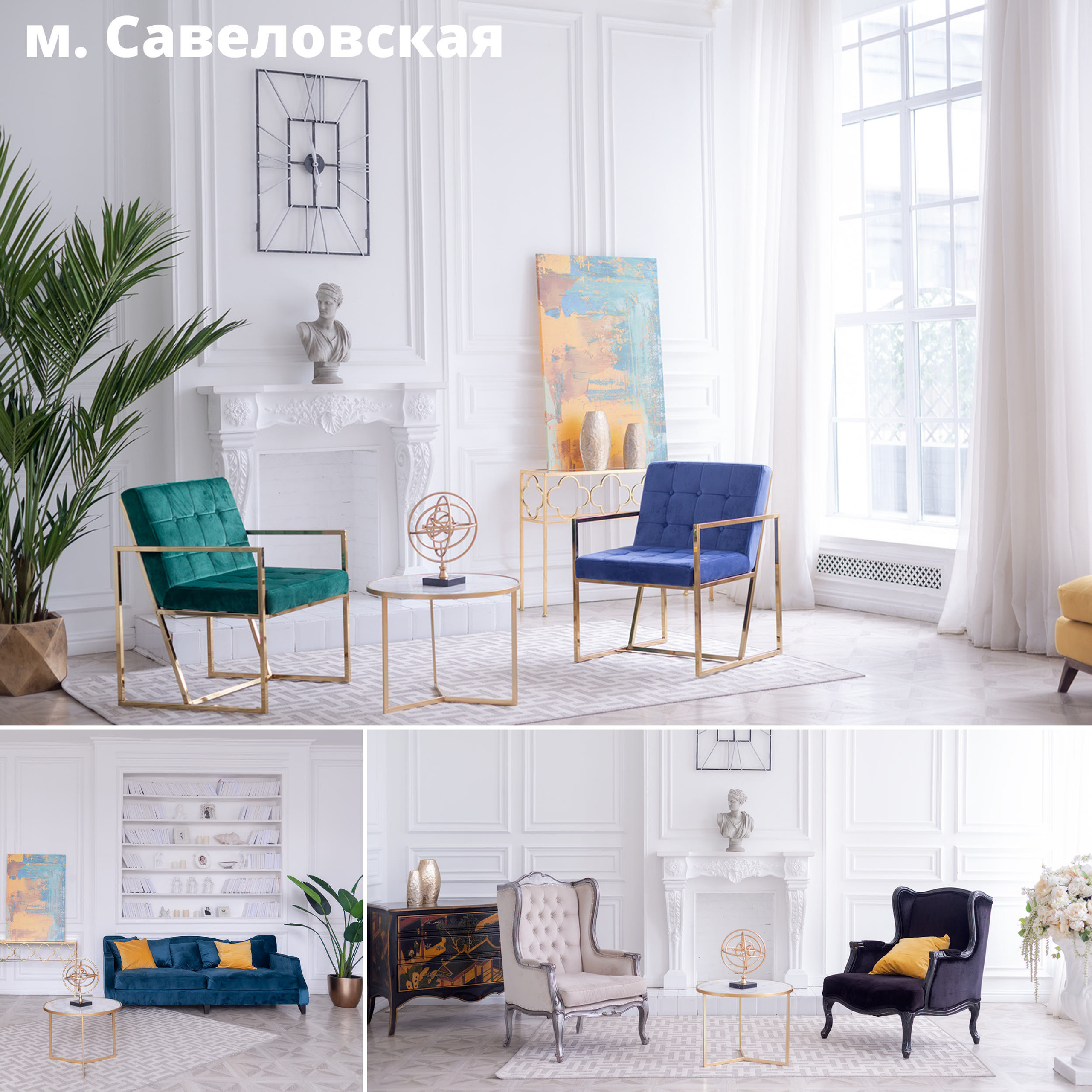 Локации. O! Super — семейные фотосессии в Москве