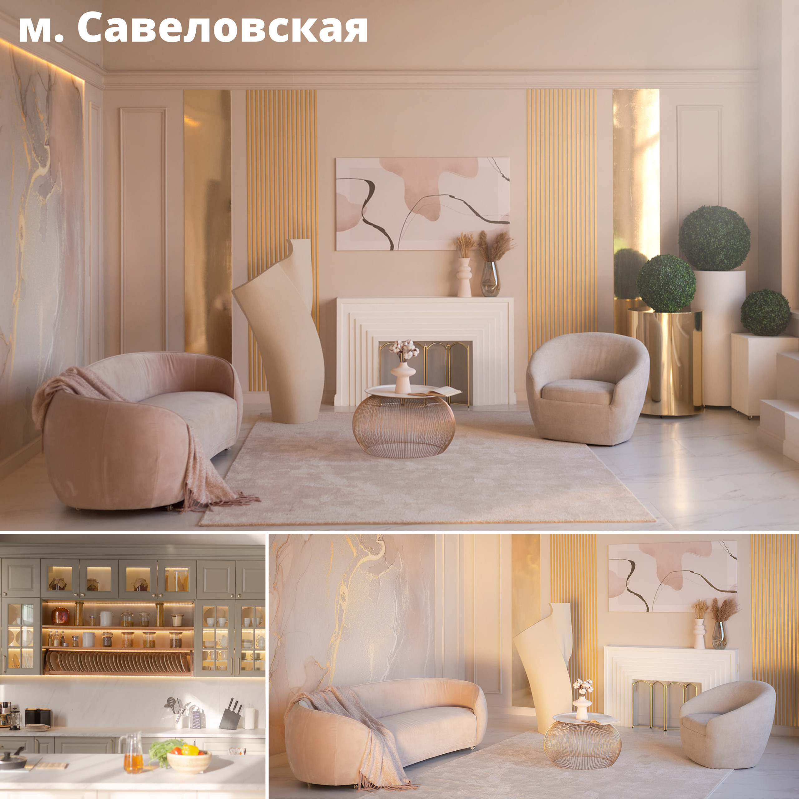 Локации. O! Super — семейные фотосессии в Москве