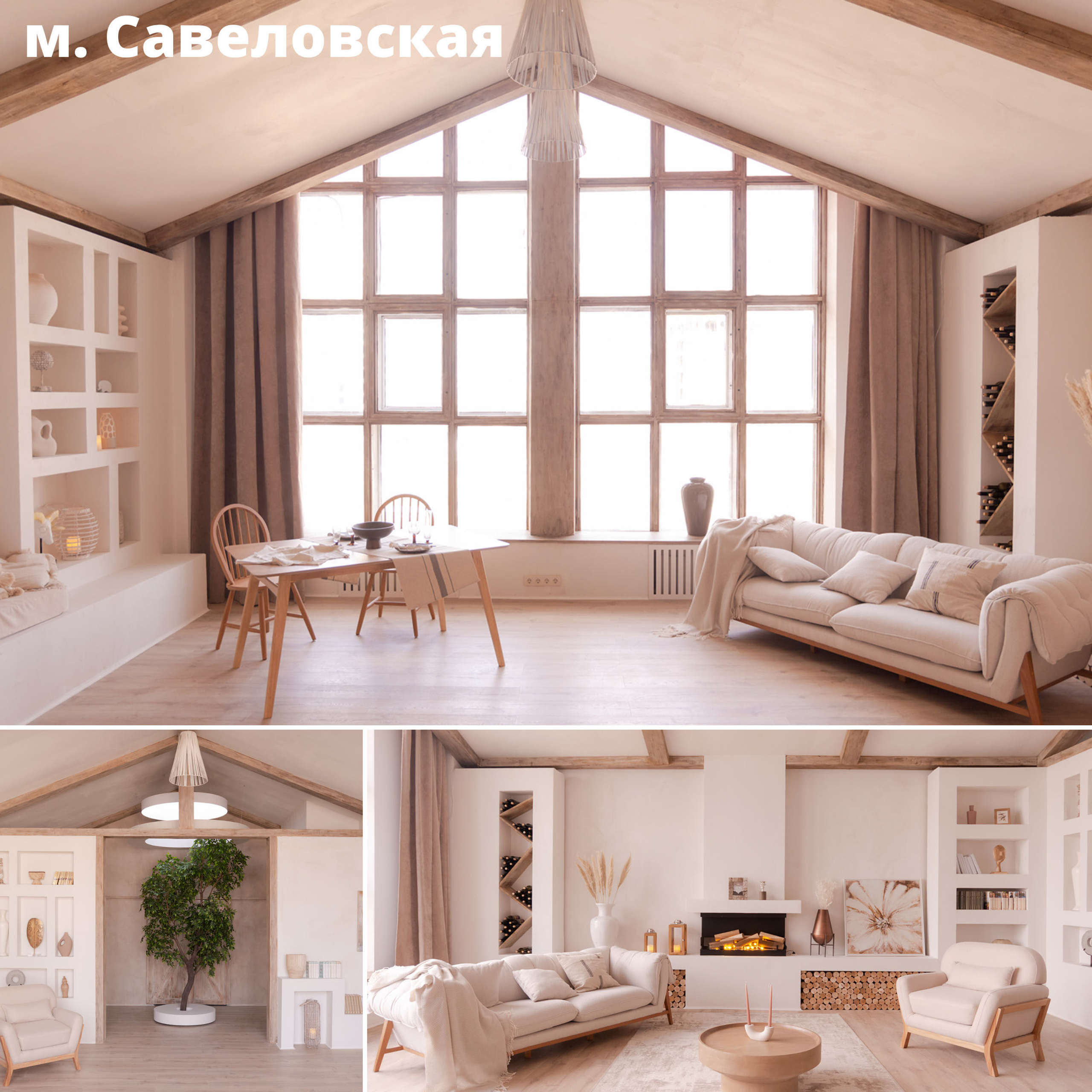 Локации. O! Super — семейные фотосессии в Москве