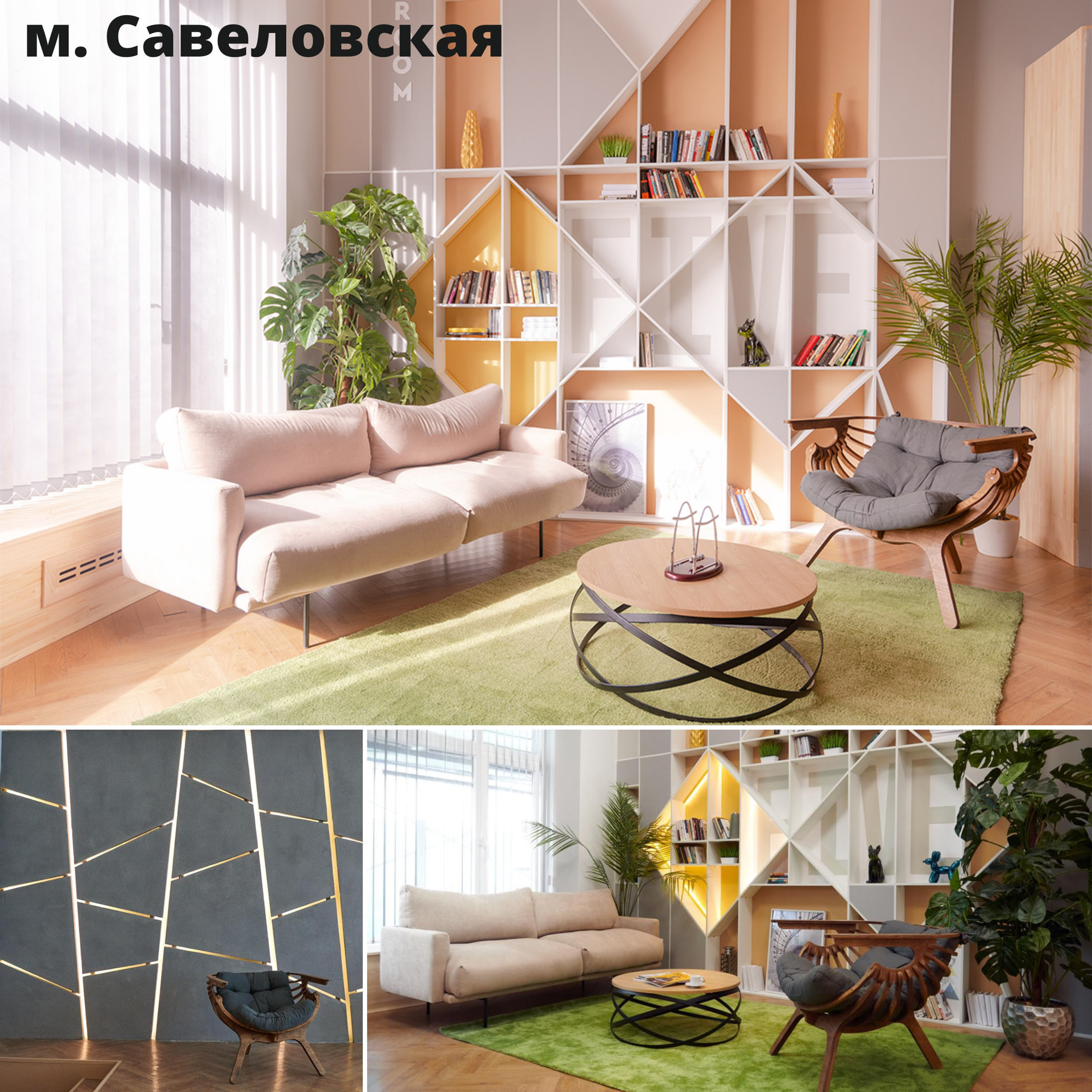 Локации. O! Super — семейные фотосессии в Москве