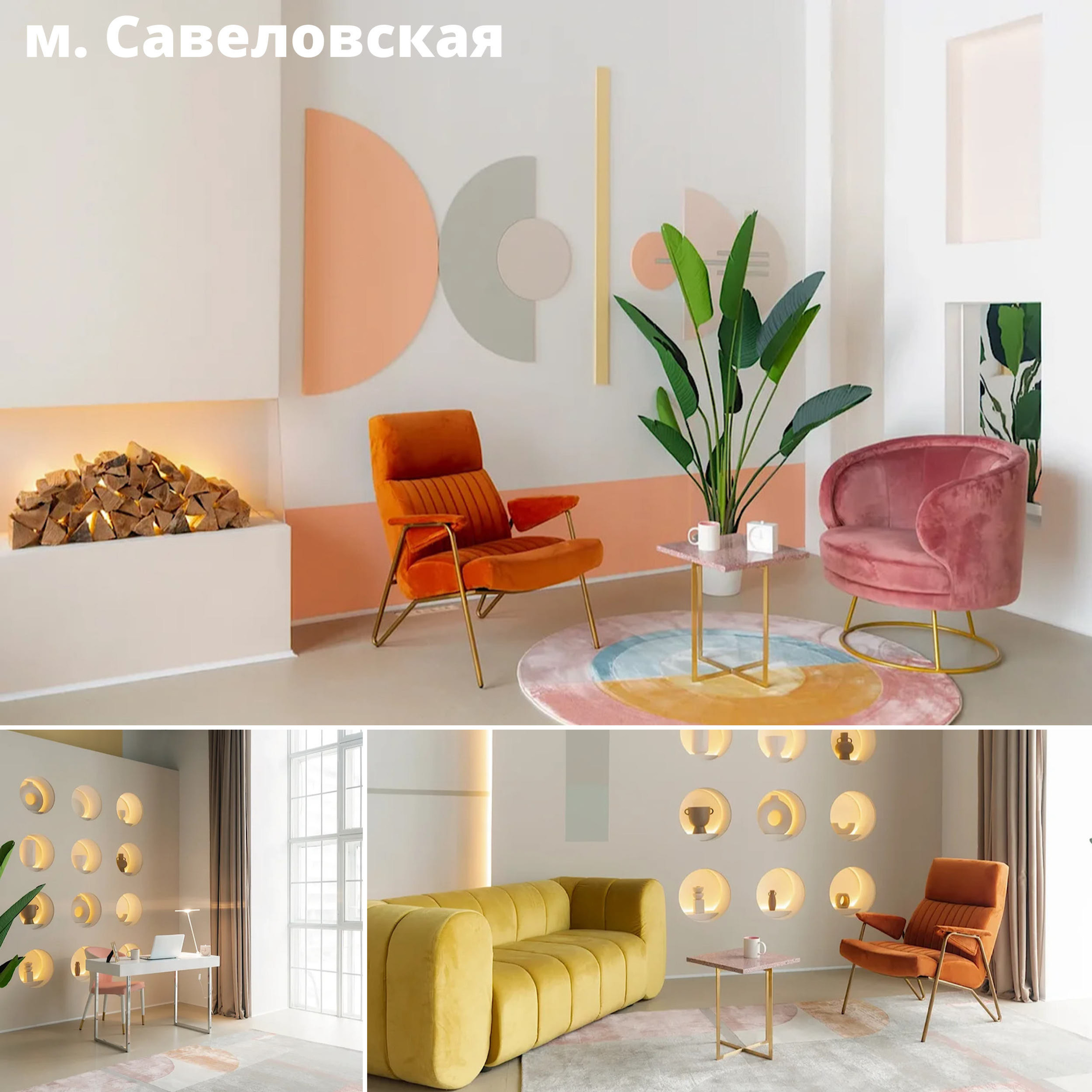 Локации. O! Super — семейные фотосессии в Москве