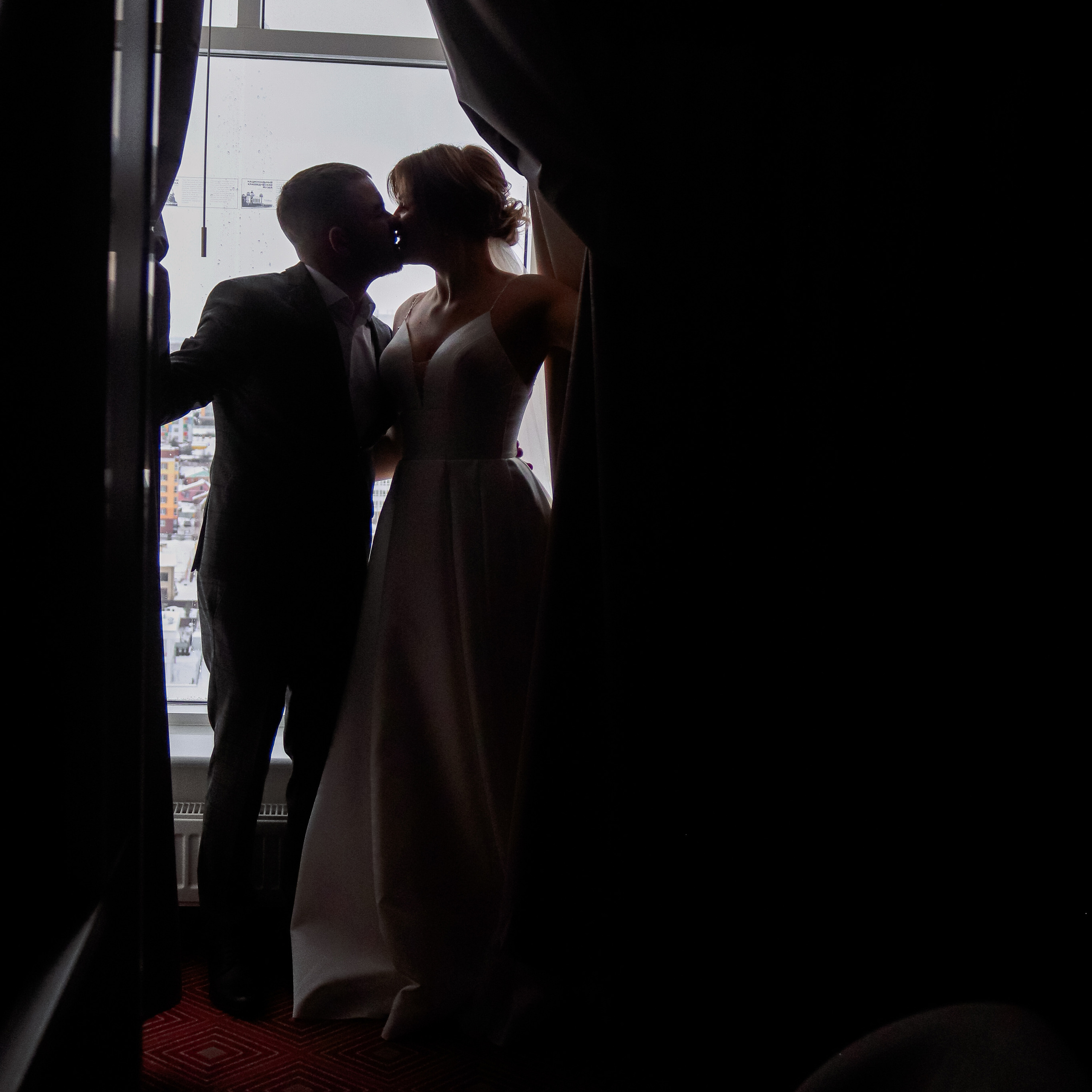 Вячеслав и Алёна