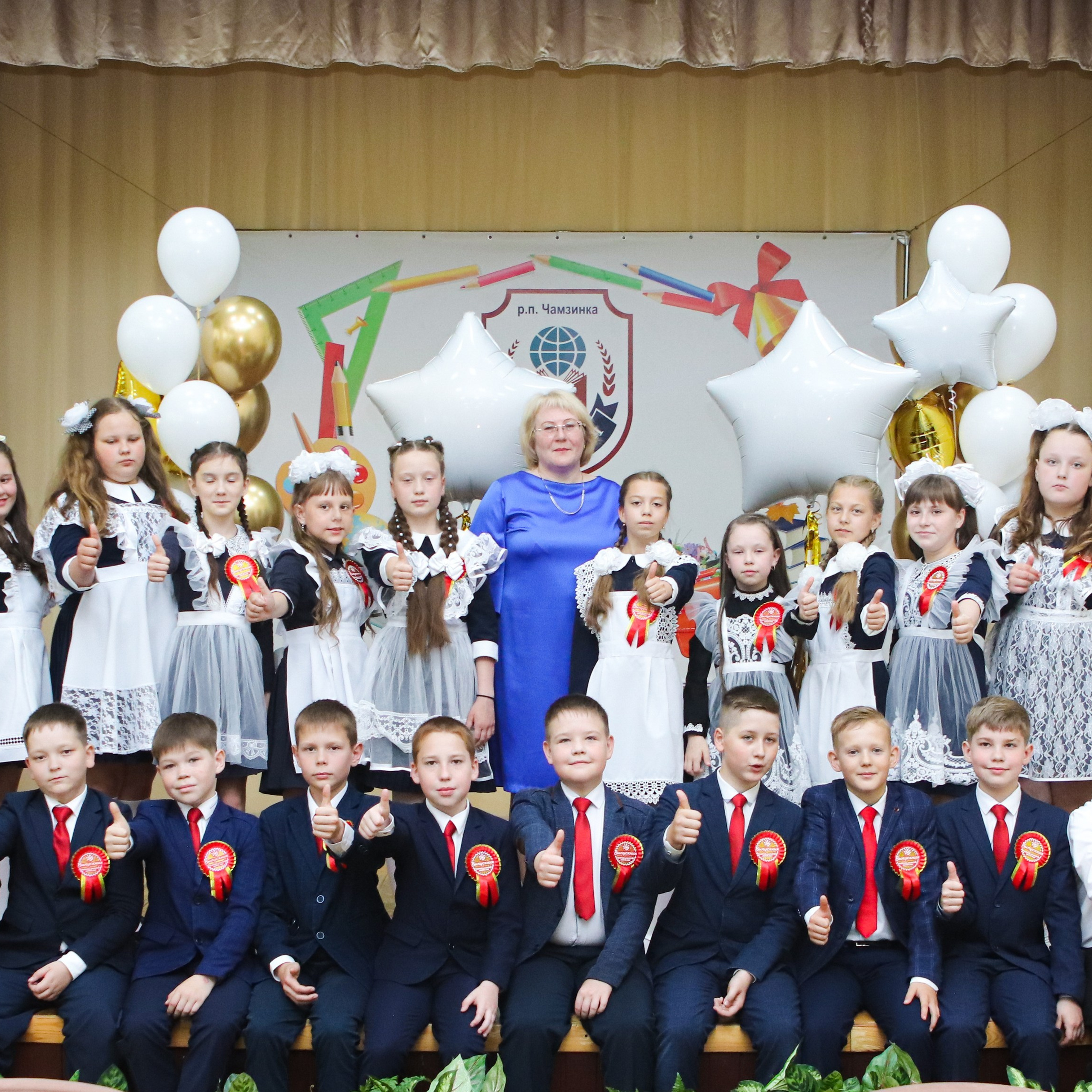 Выпускники 4 класс