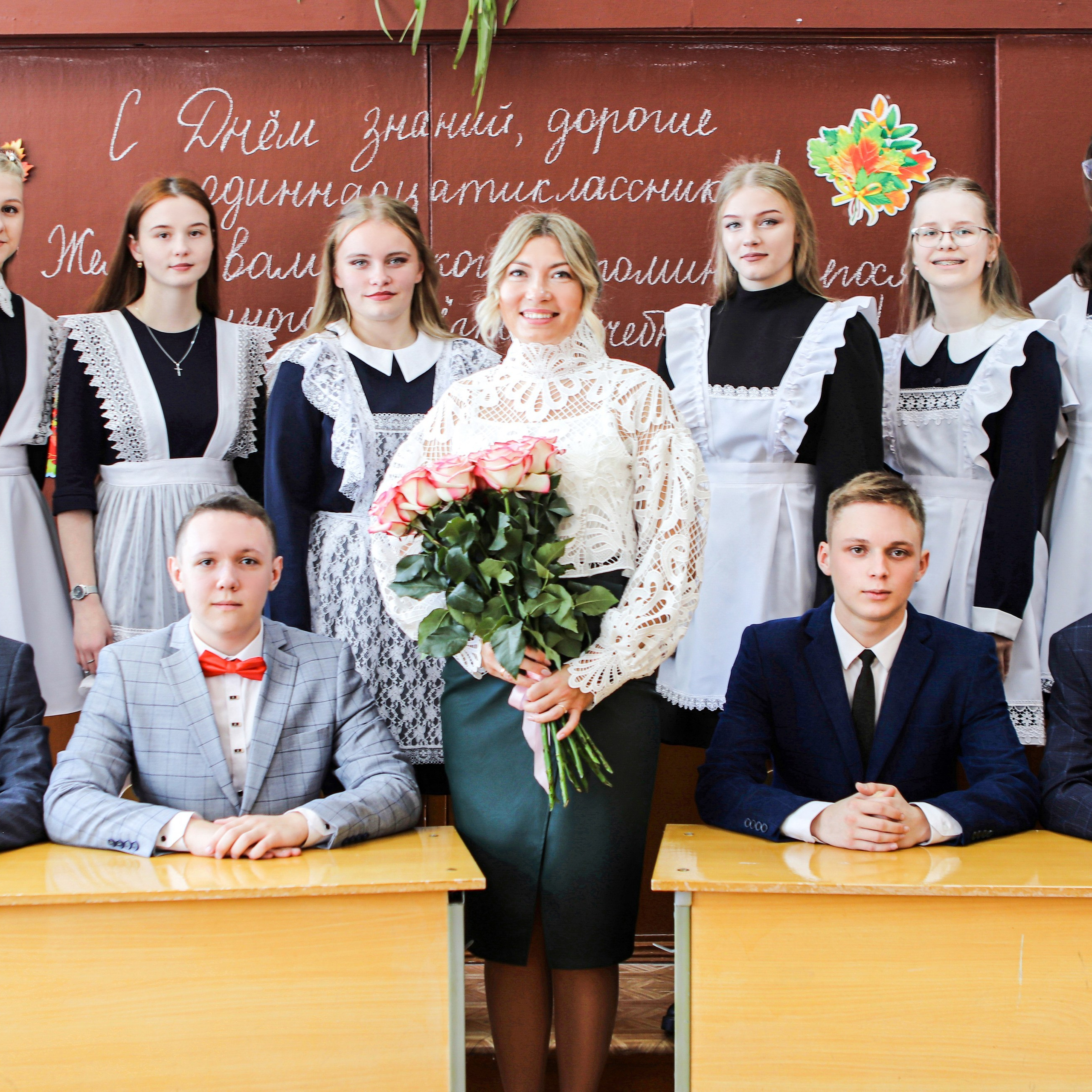 Выпускники 11 класс 1 сентября