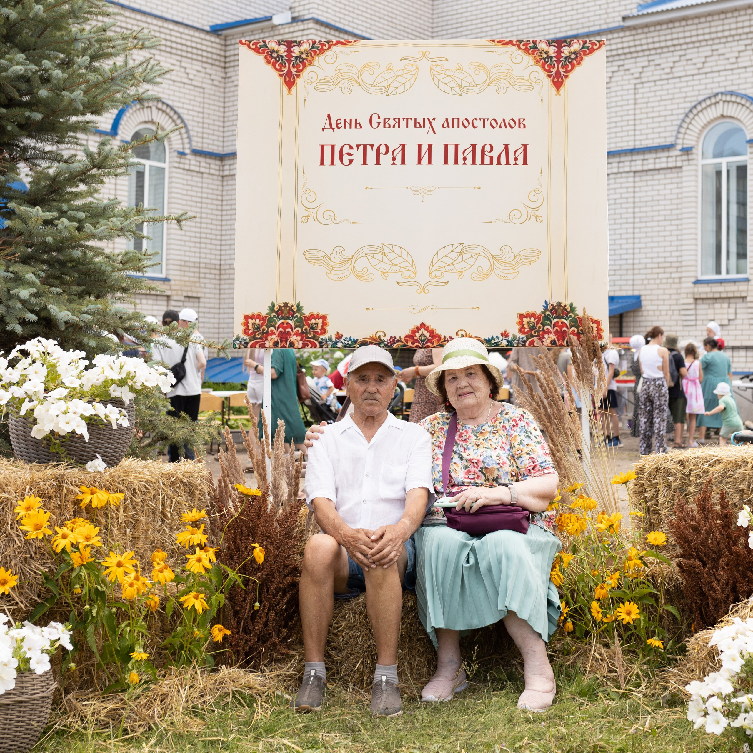 День святы́х, сла́вных и всехва́льных первоверхо́вных апо́столов Петра́ и Па́вла. Семейный и детский фотограф в Ульяновске — Лилия Павленкова