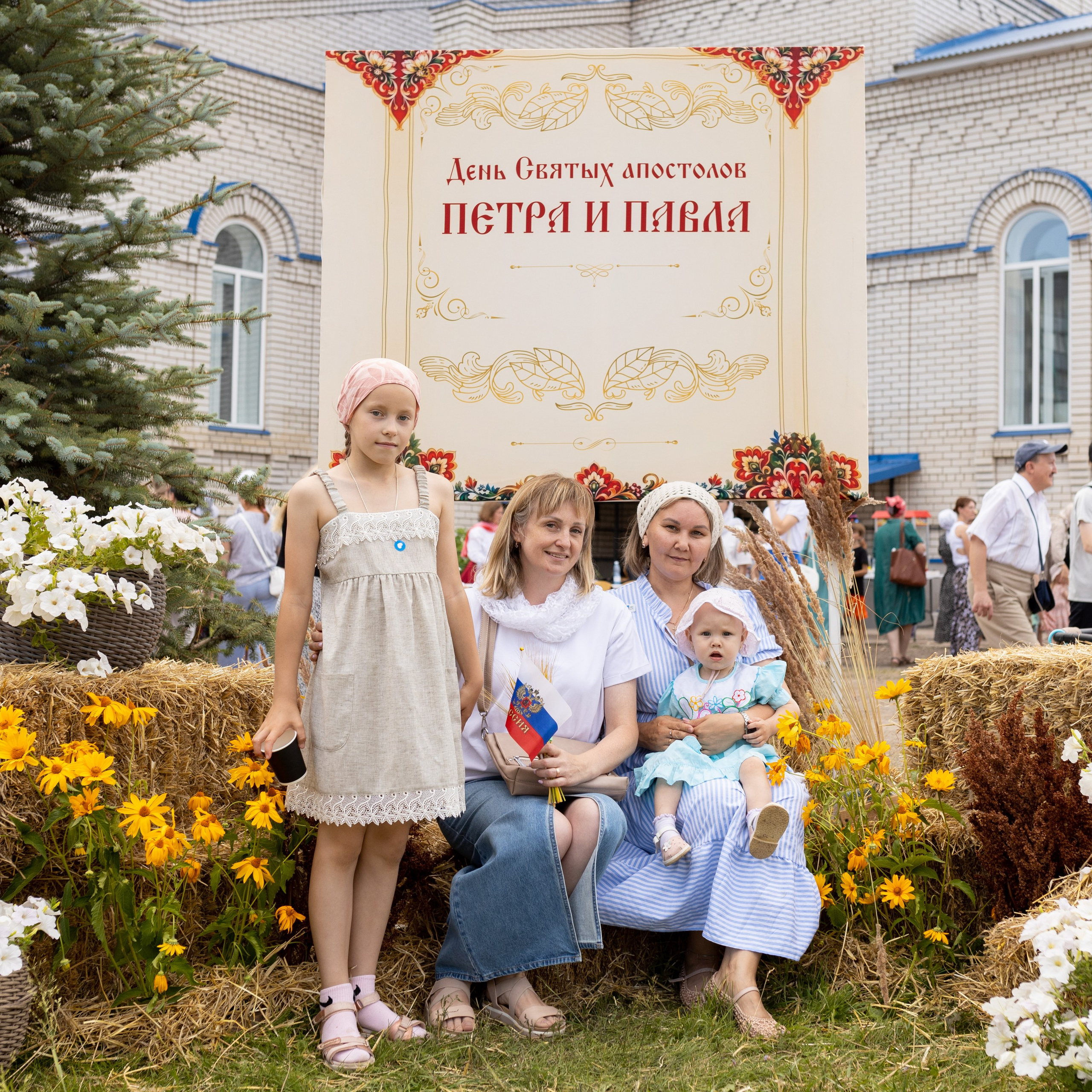 День святы́х, сла́вных и всехва́льных первоверхо́вных апо́столов Петра́ и Па́вла. Семейный и детский фотограф в Ульяновске — Лилия Павленкова