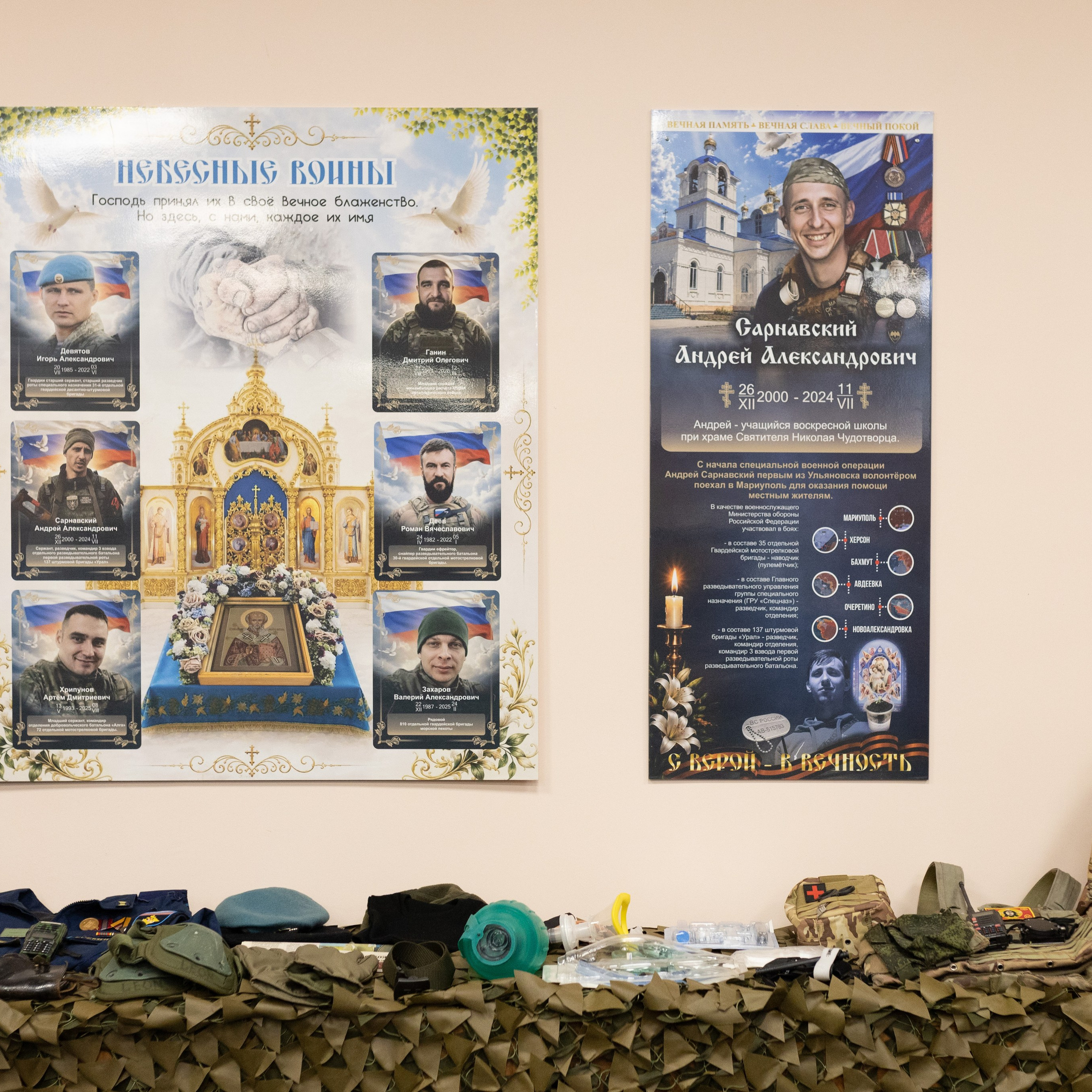 Панихида по погибшим воинам-участникам специальной военной операции. Семейный и детский фотограф в Ульяновске — Лилия Павленкова