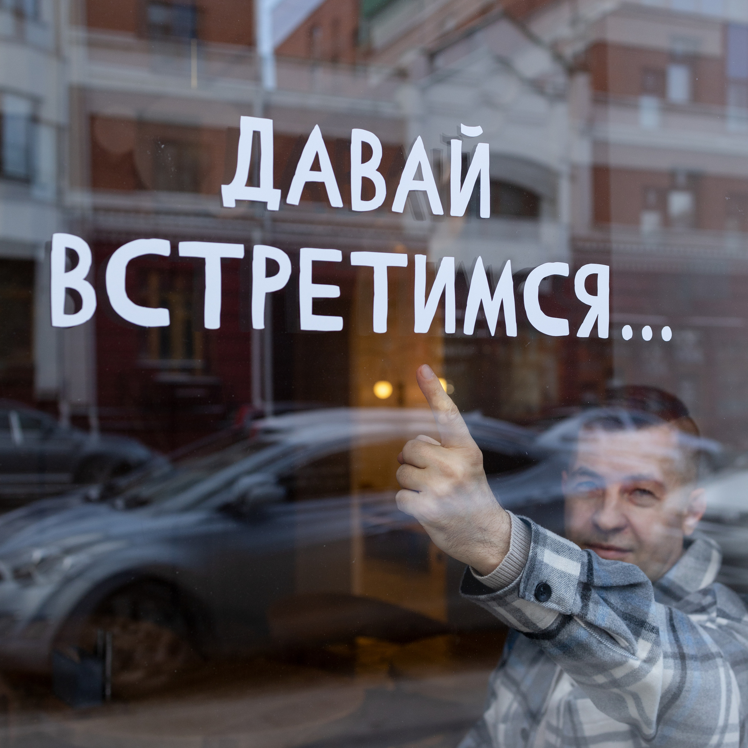 Наставник, бизнес-тренер