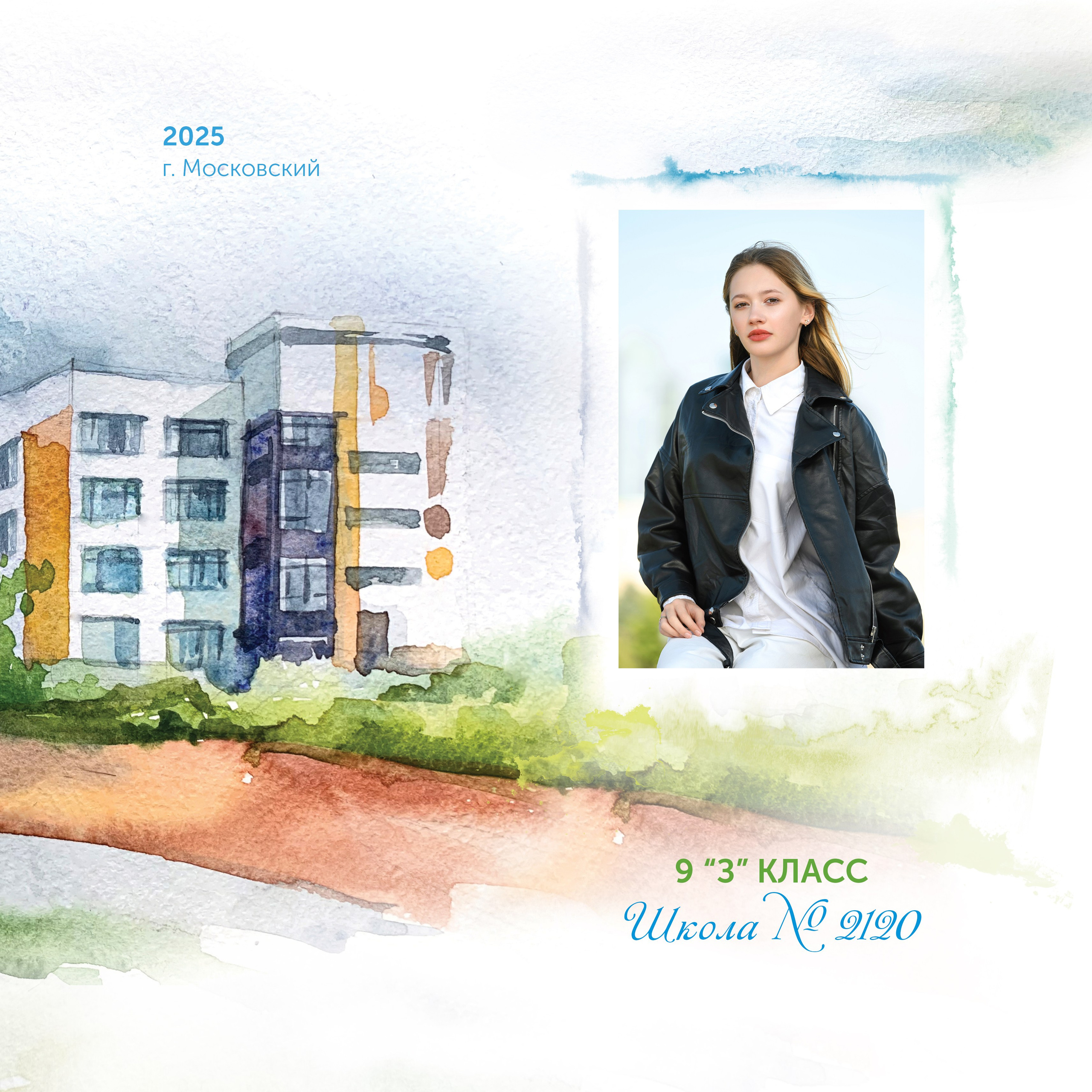 Развороты фотокниг