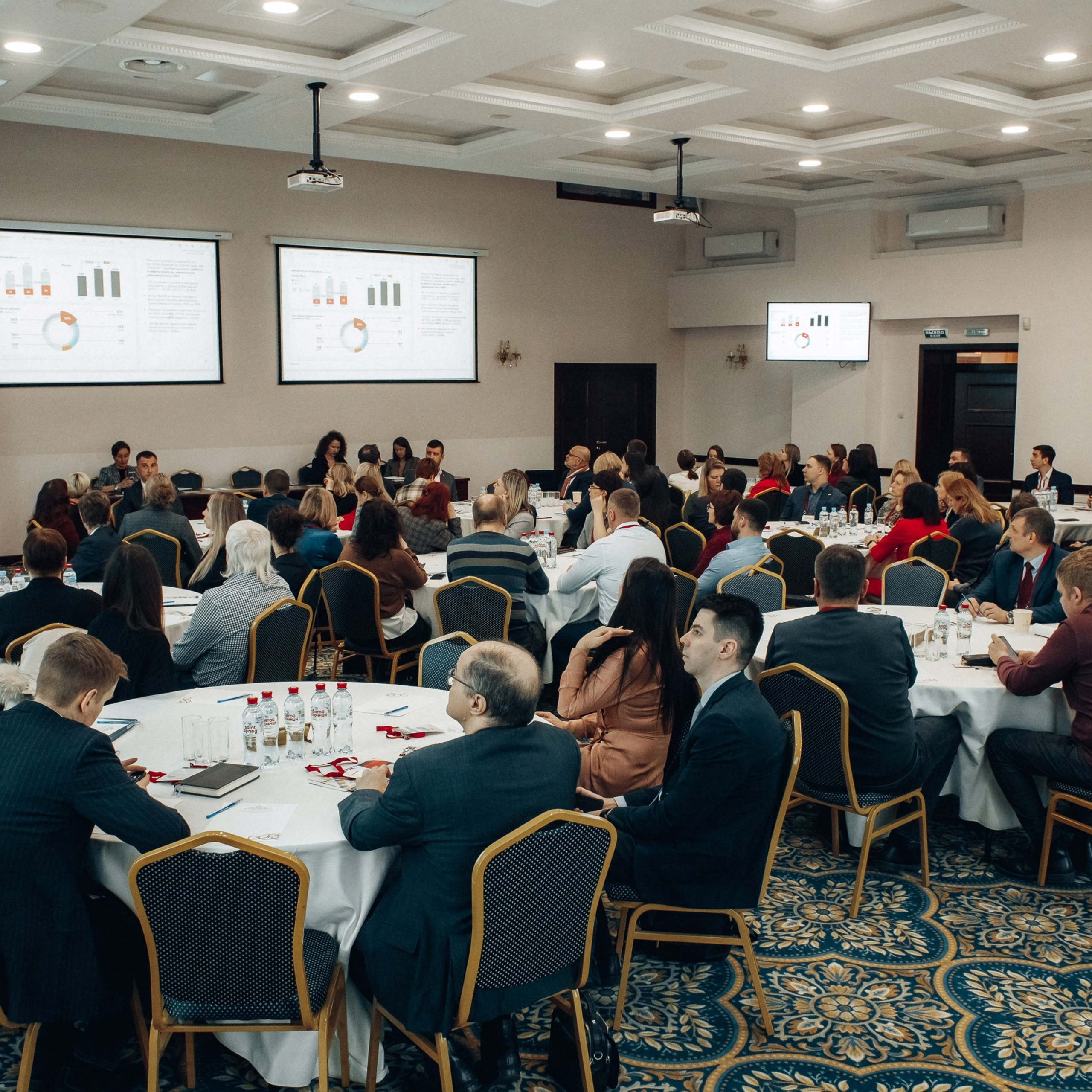 конференция