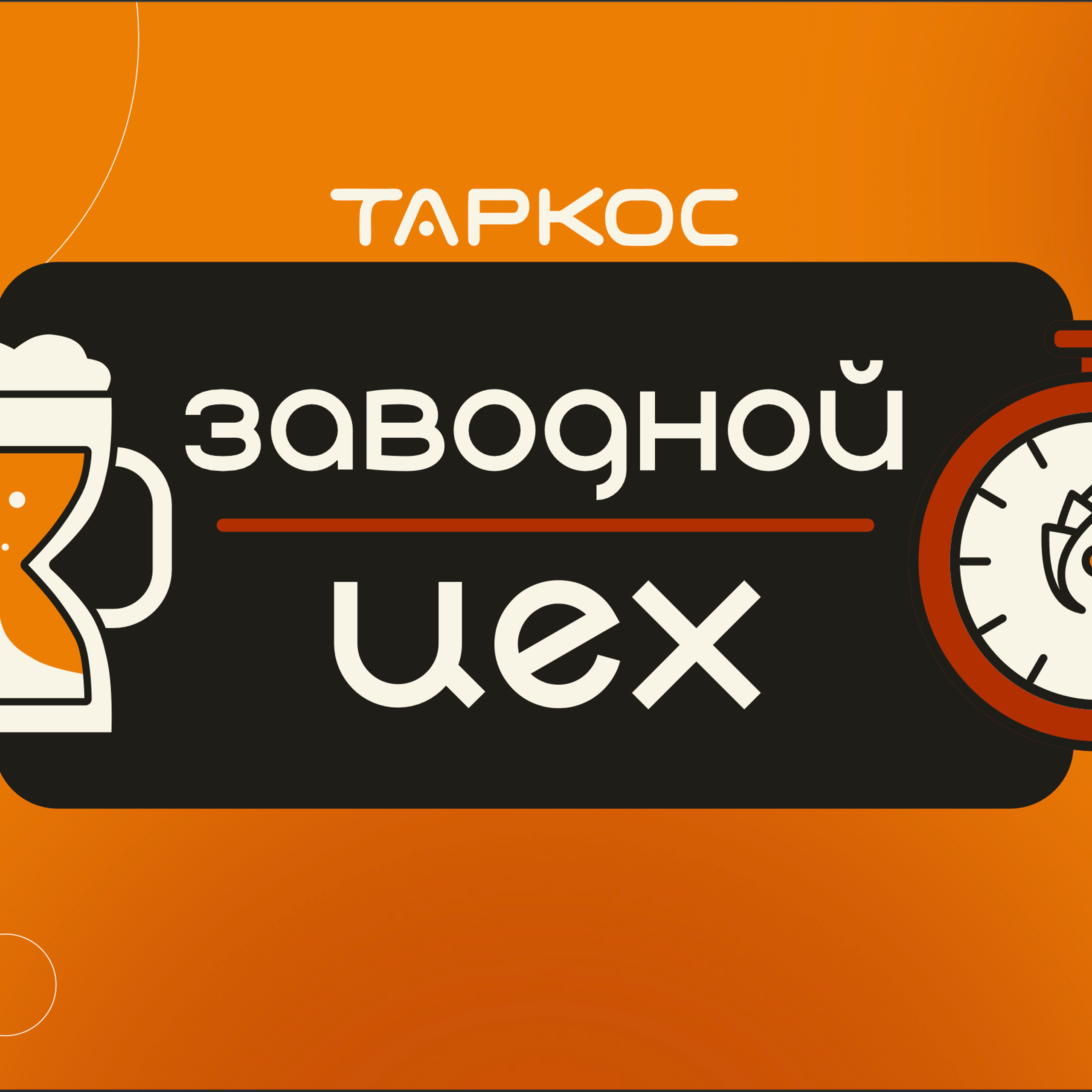 «20 лет Стомарт» Как это было? #репортаж. Студия видеопроизводства воронеж