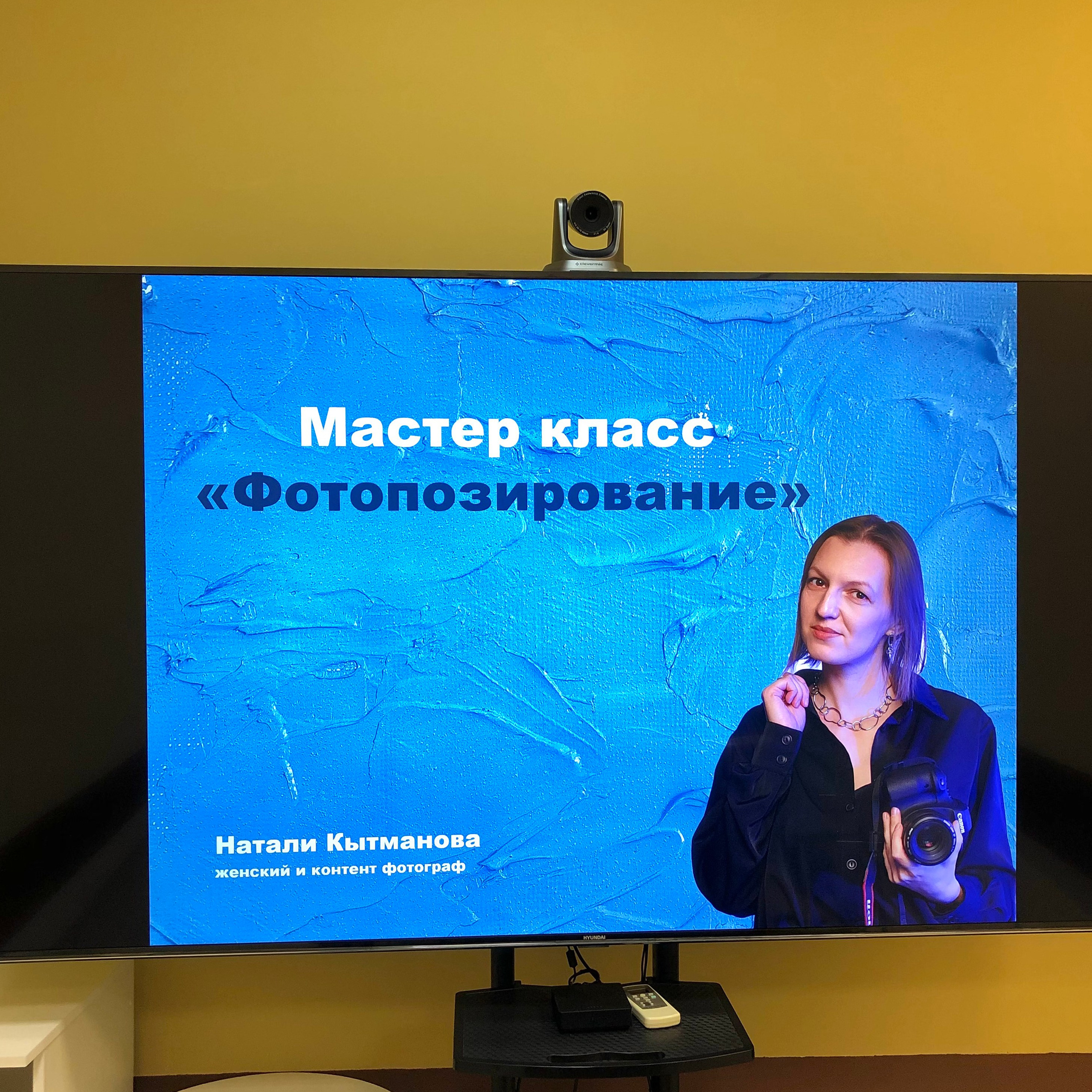 Отзывы. Контентный фотограф в Перми Натали Кытманова