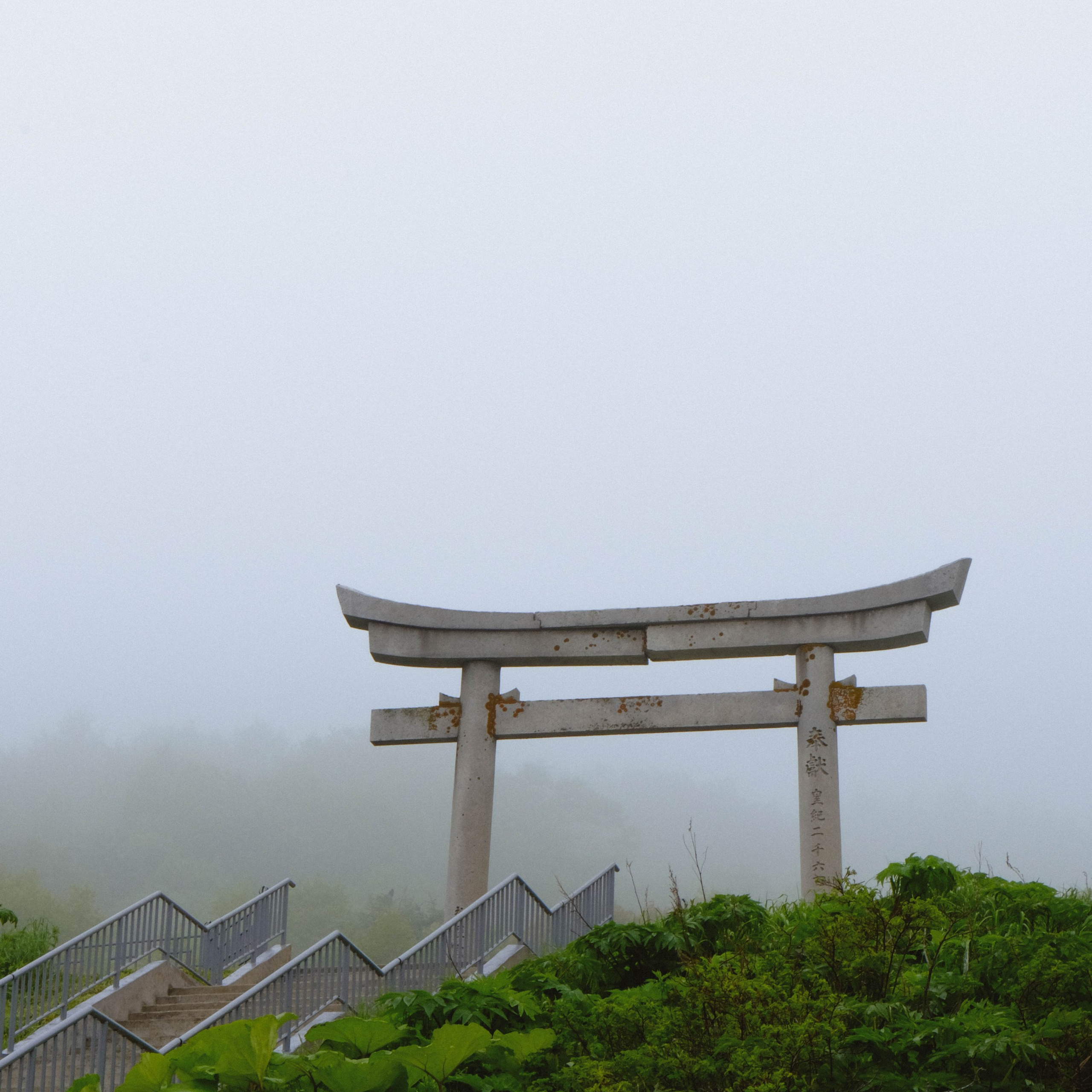 Сахалин + Итуруп
