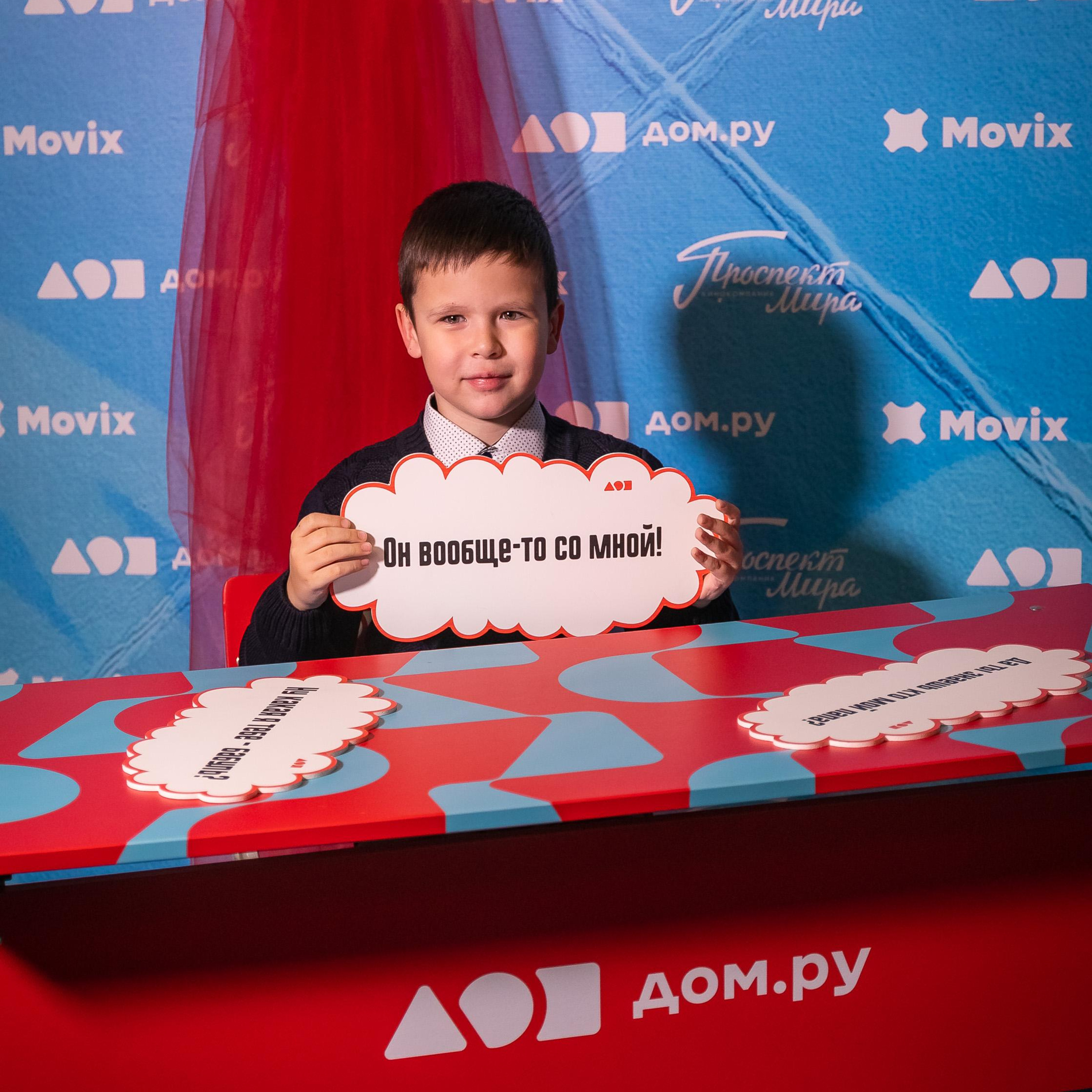 Пред премьера Иван Семёнов. Семейный фотограф Пермь Тимофеева Ольга