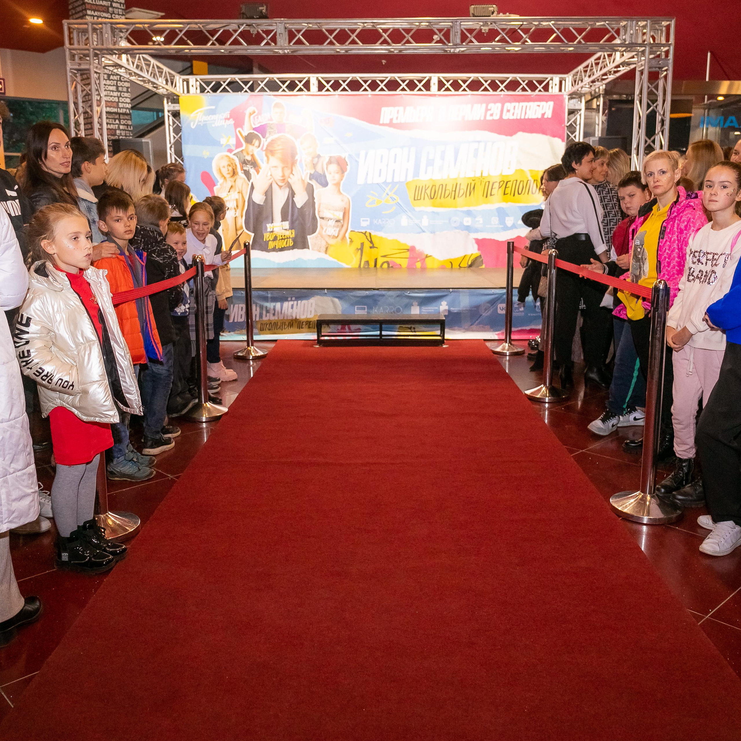 Пред премьера Иван Семёнов. Семейный фотограф Пермь Тимофеева Ольга