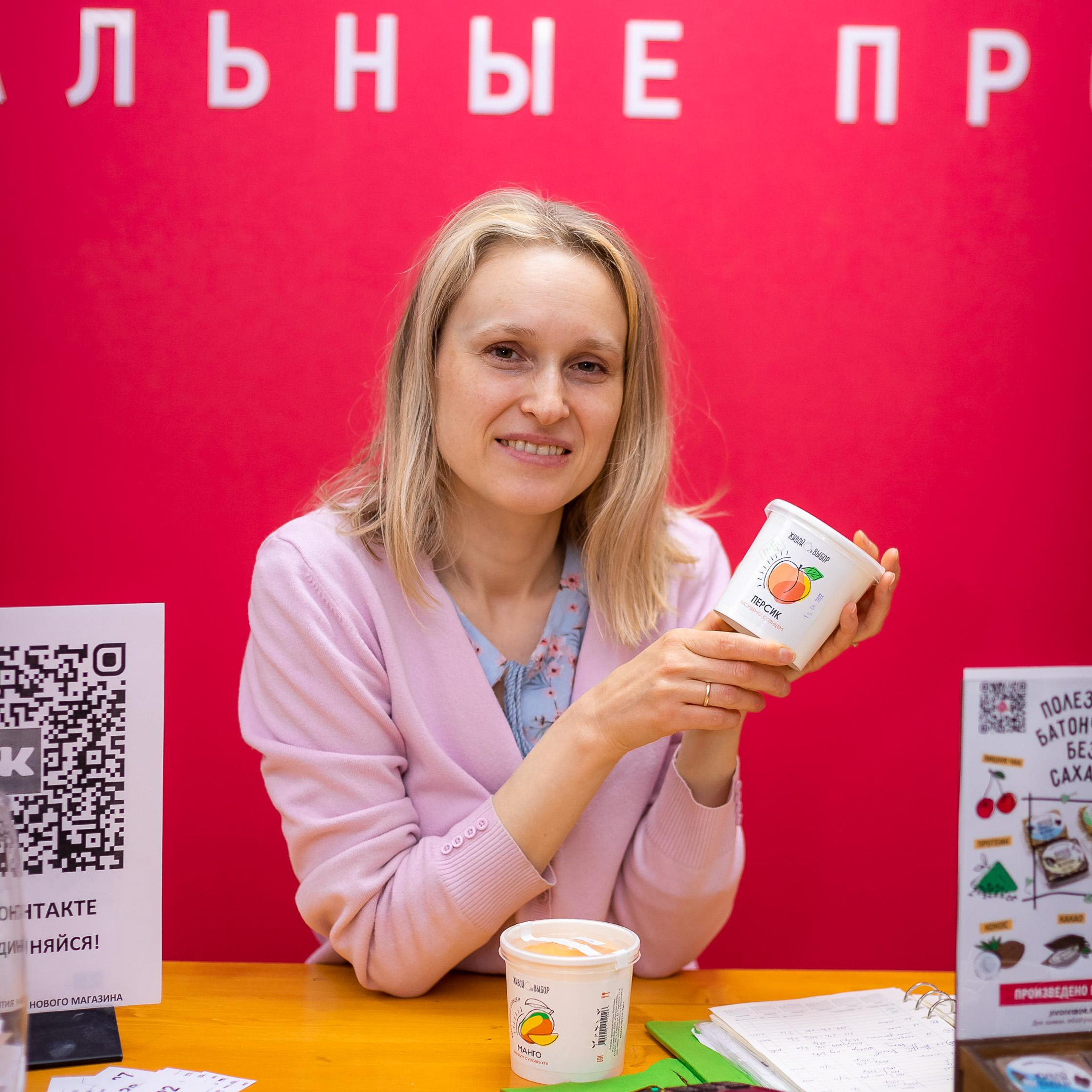 Живой выбор открытие магазина!. Семейный фотограф Пермь Тимофеева Ольга