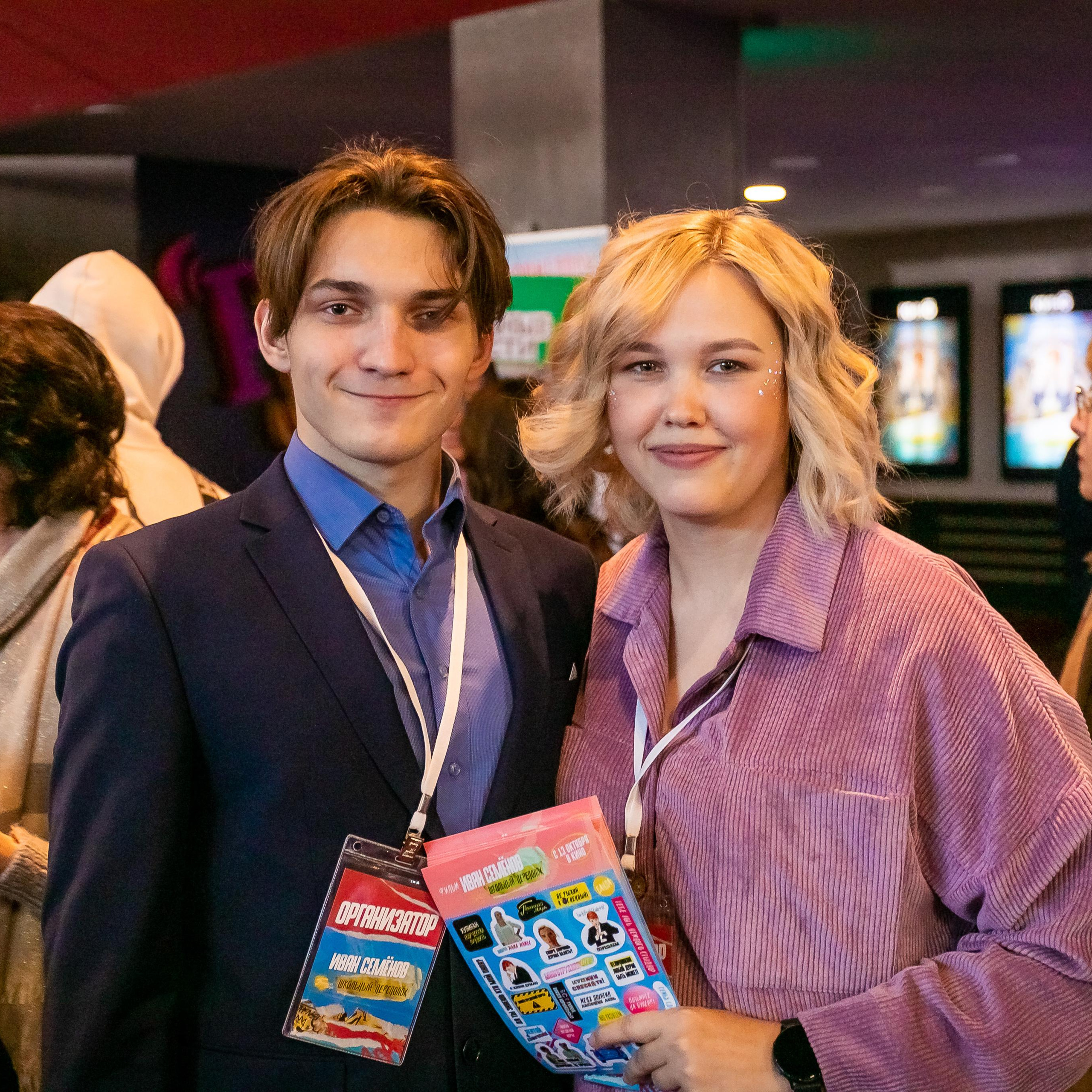 Пред премьера Иван Семёнов. Семейный фотограф Пермь Тимофеева Ольга