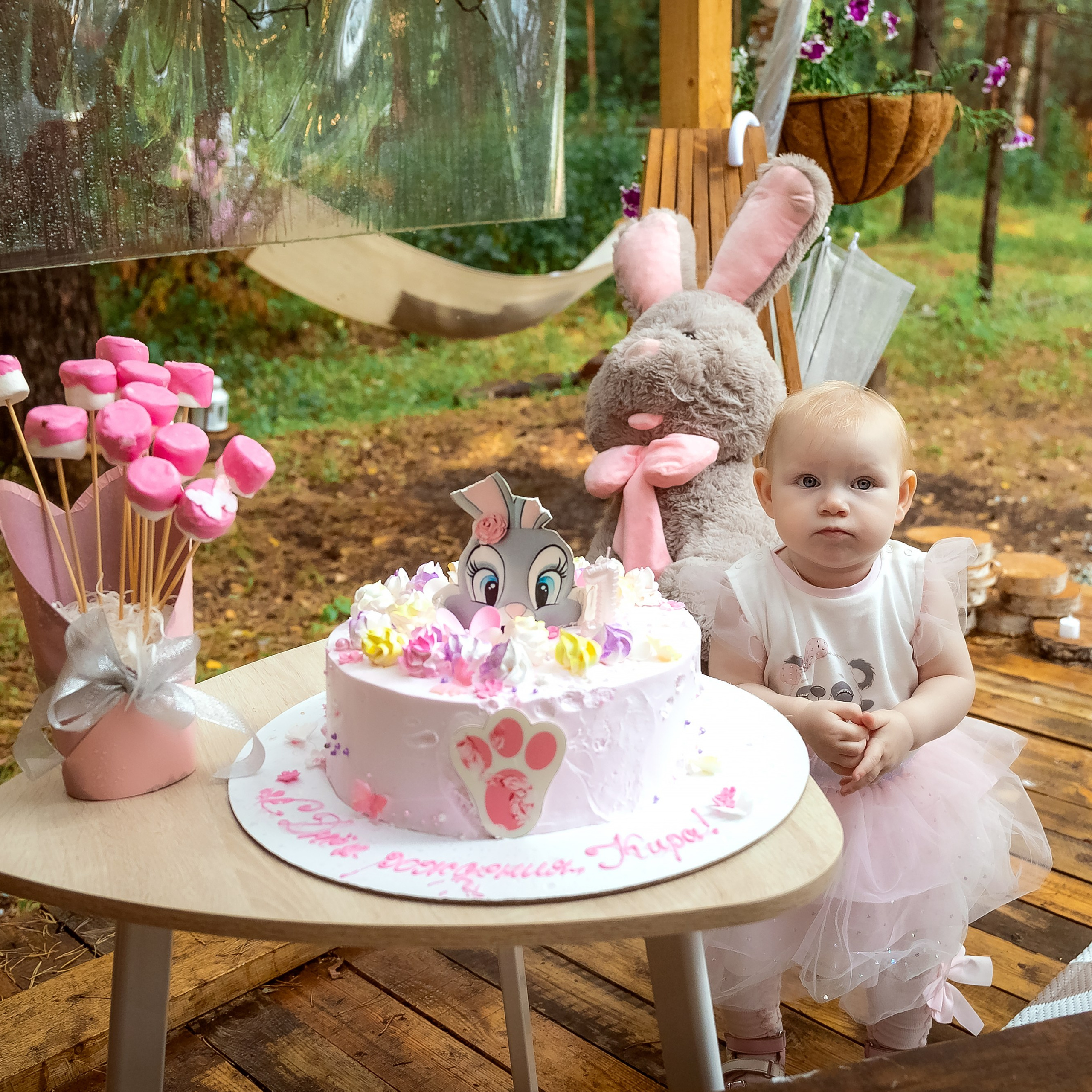 Кира, 1 годик!. Семейный фотограф Пермь Тимофеева Ольга