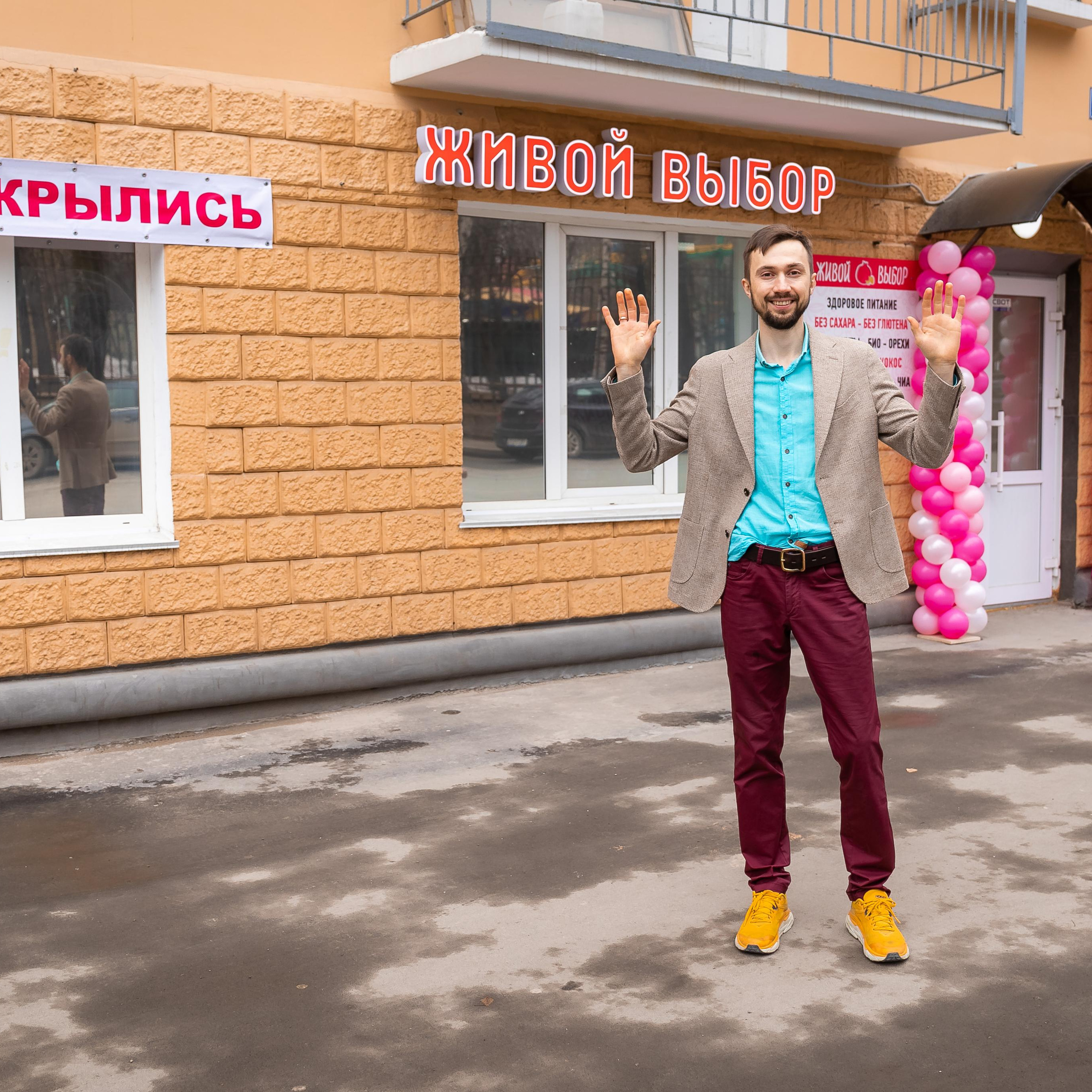 Живой выбор открытие магазина!. Семейный фотограф Пермь Тимофеева Ольга