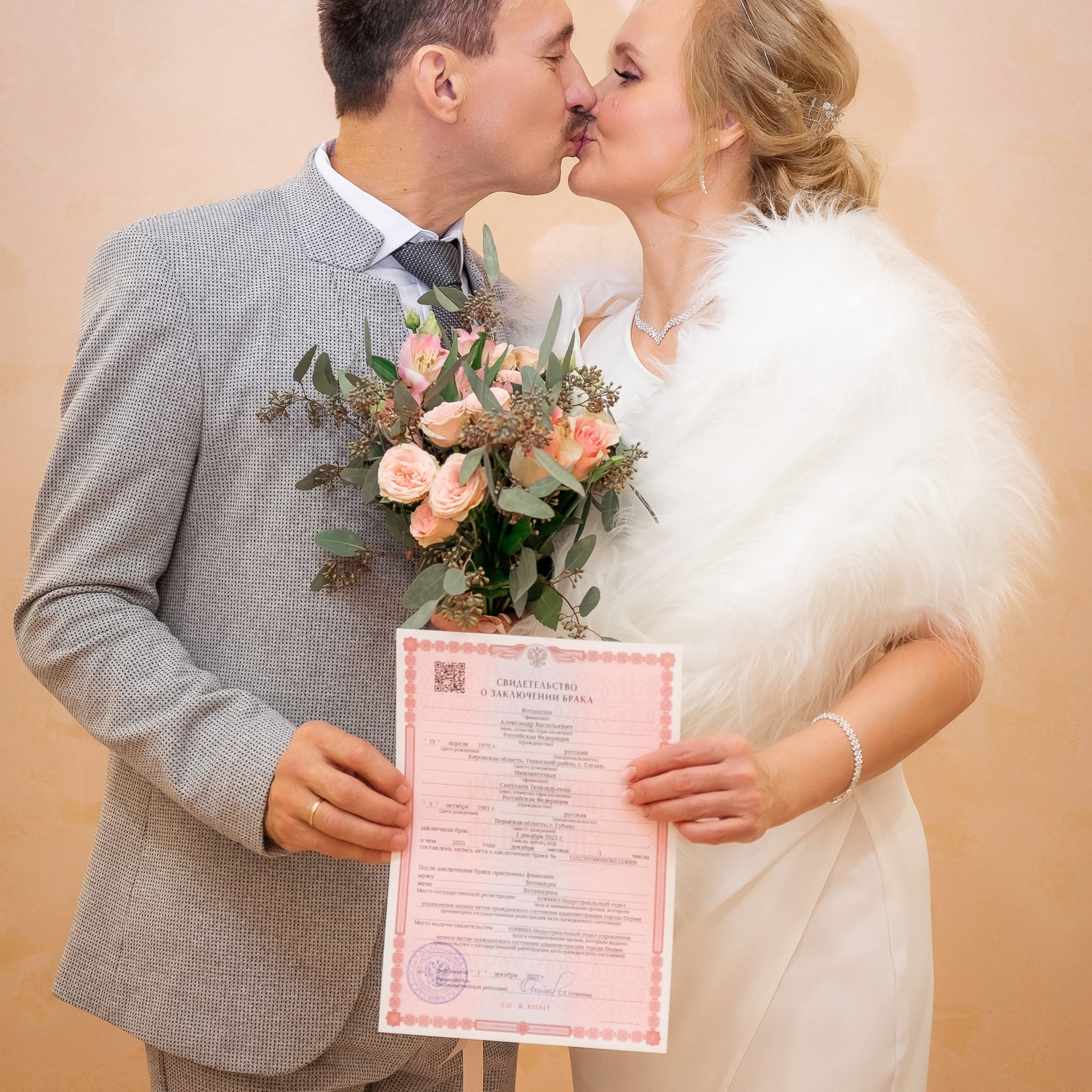 Светлана и Александр. Семейный фотограф Пермь Тимофеева Ольга