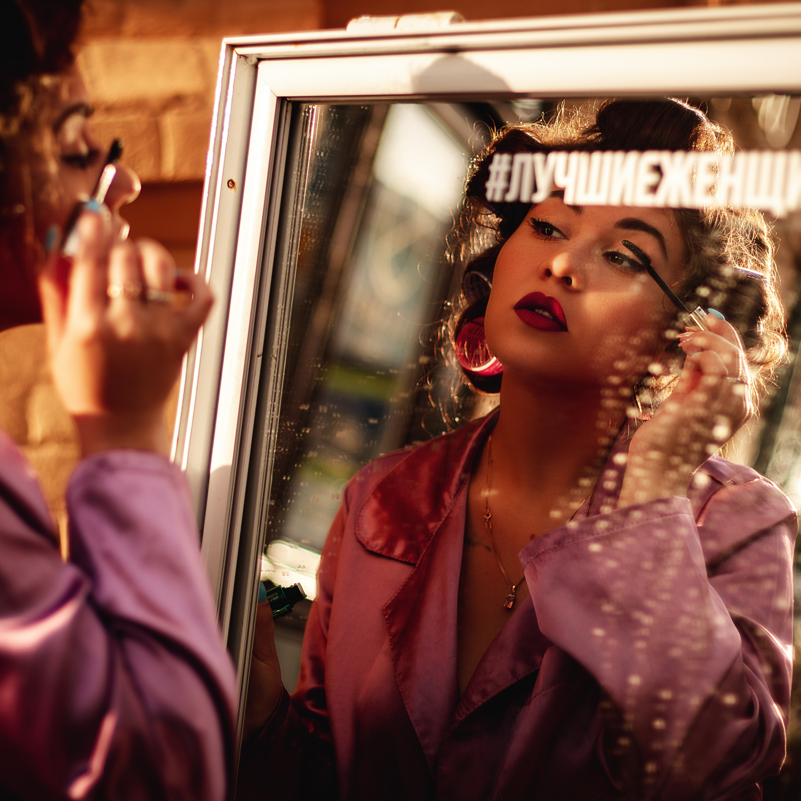 Пока все спят