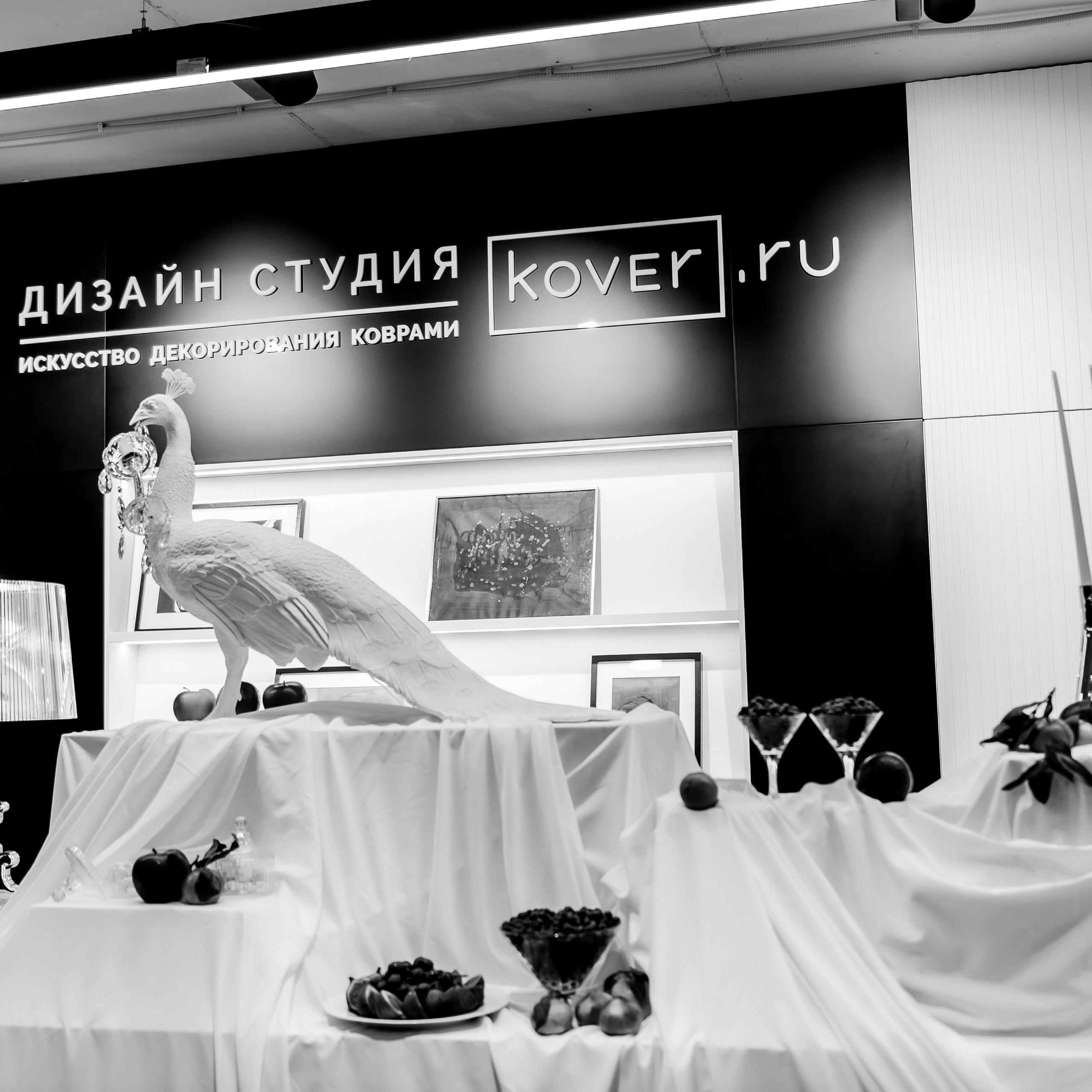 Мероприятие