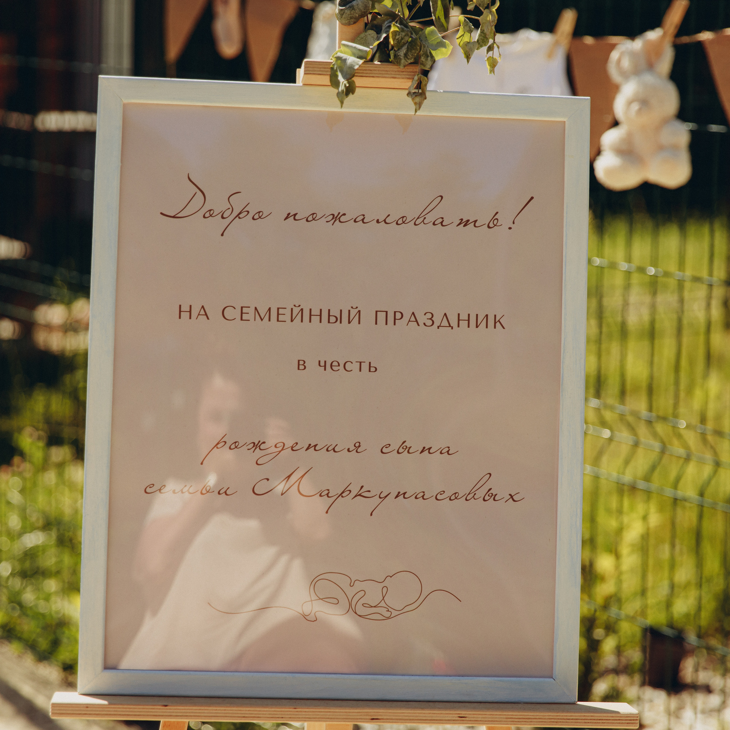 Отзывы. Семейный фотограф, фотограф новорожденных в Москве, Анастасия Федяева