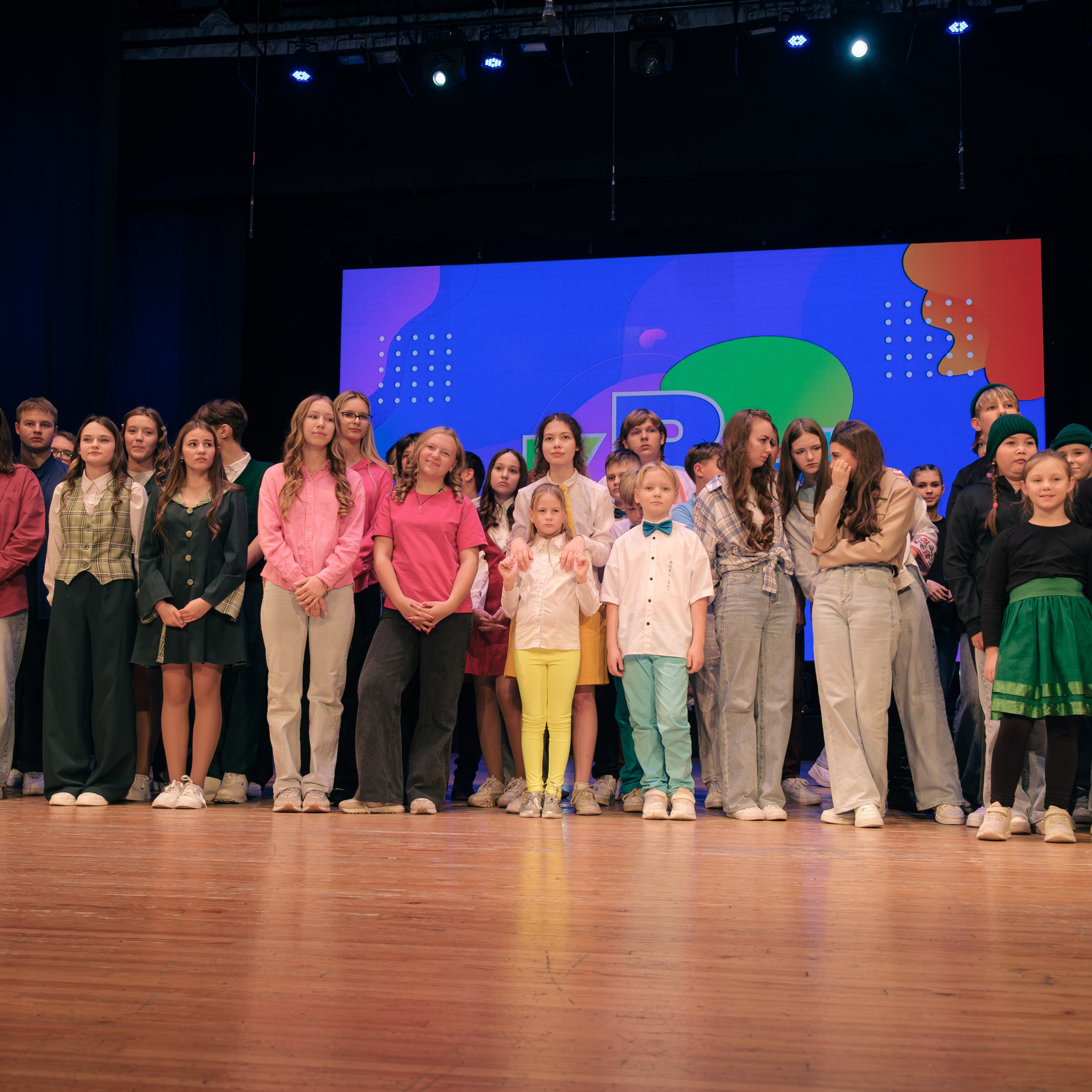 Осенний кубок КВН лиги «Зелёная».