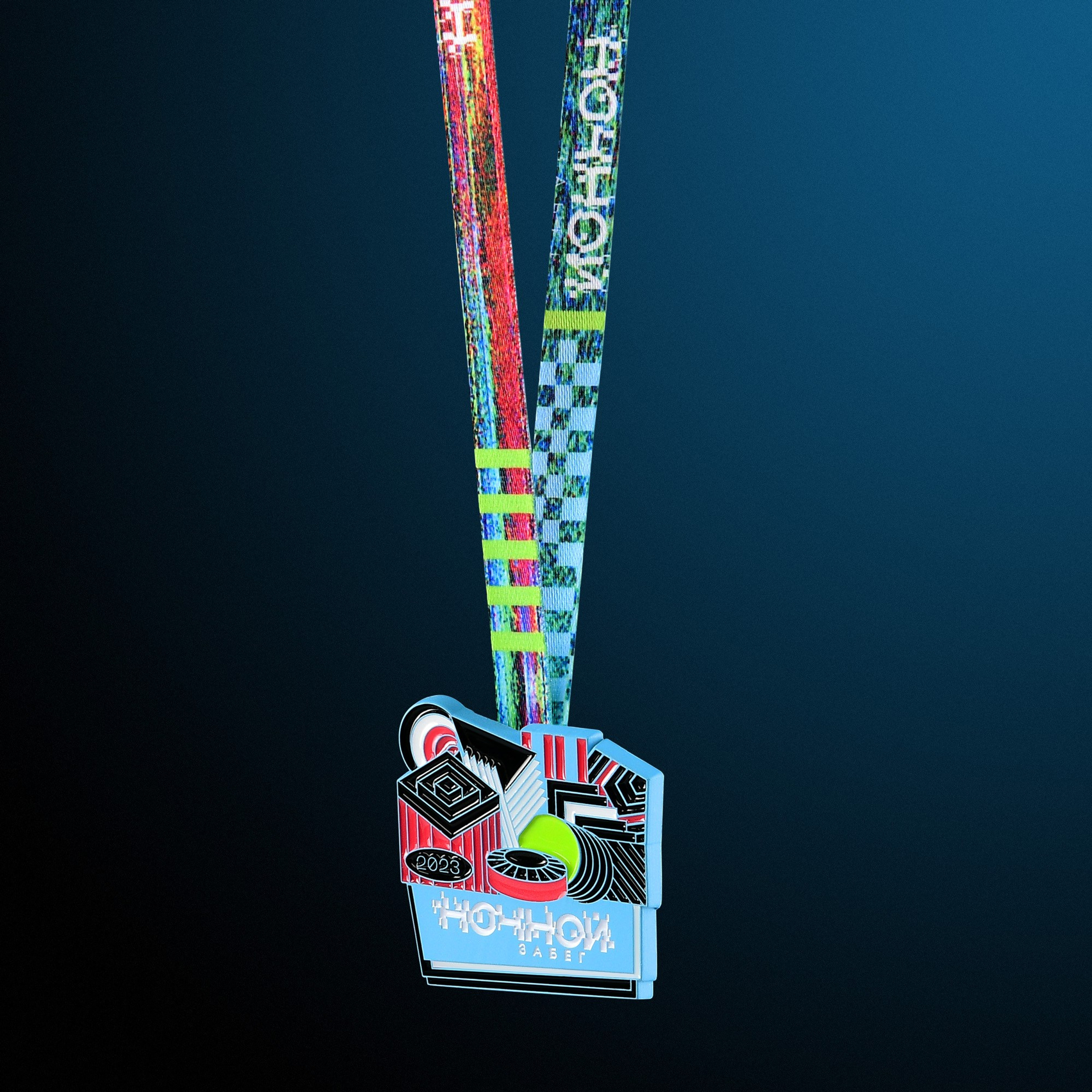 медаль финишера ночной забег в лужниках 2023 дистанция 10К