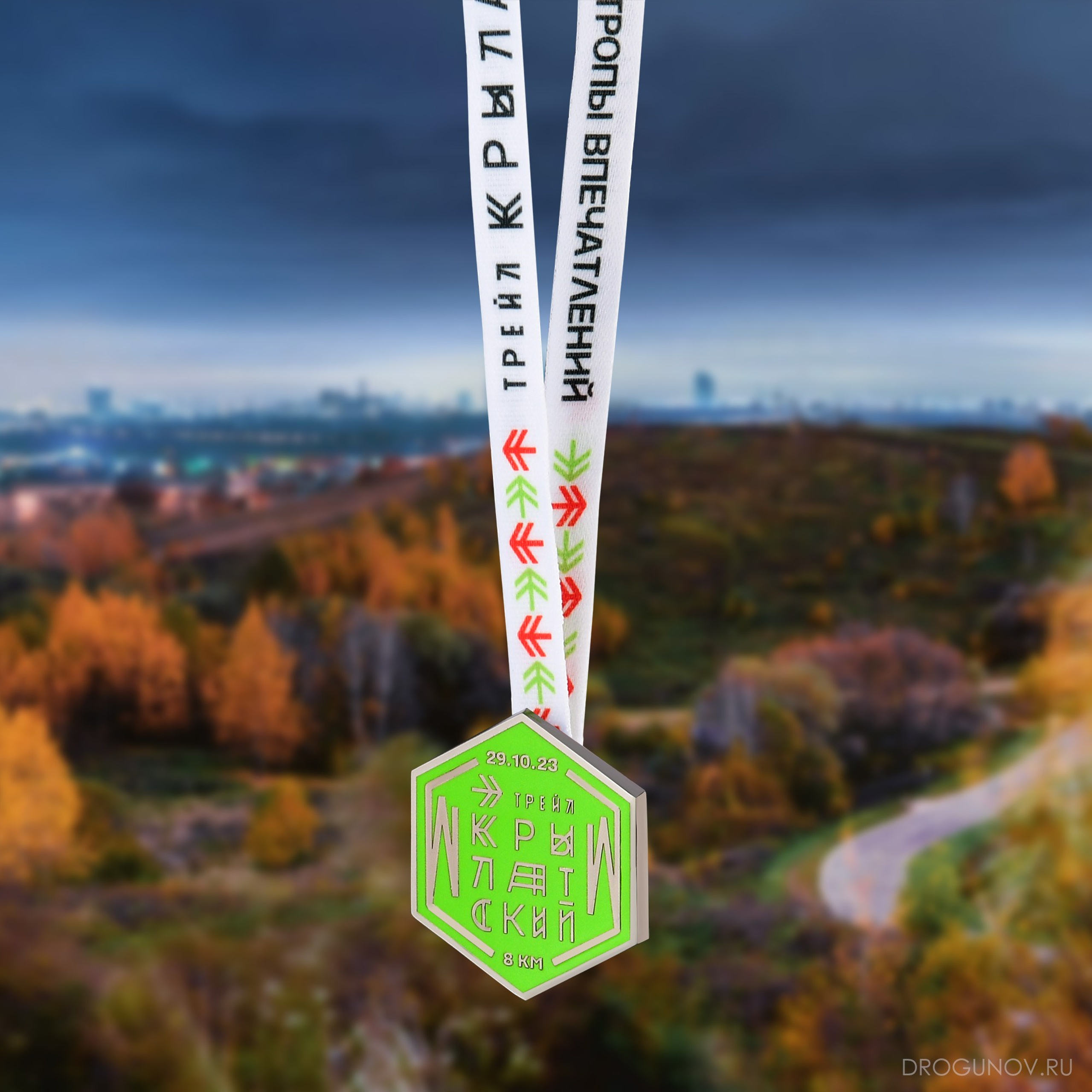 медаль финишера забега крылатский холмы 2023 дистанция 8Км