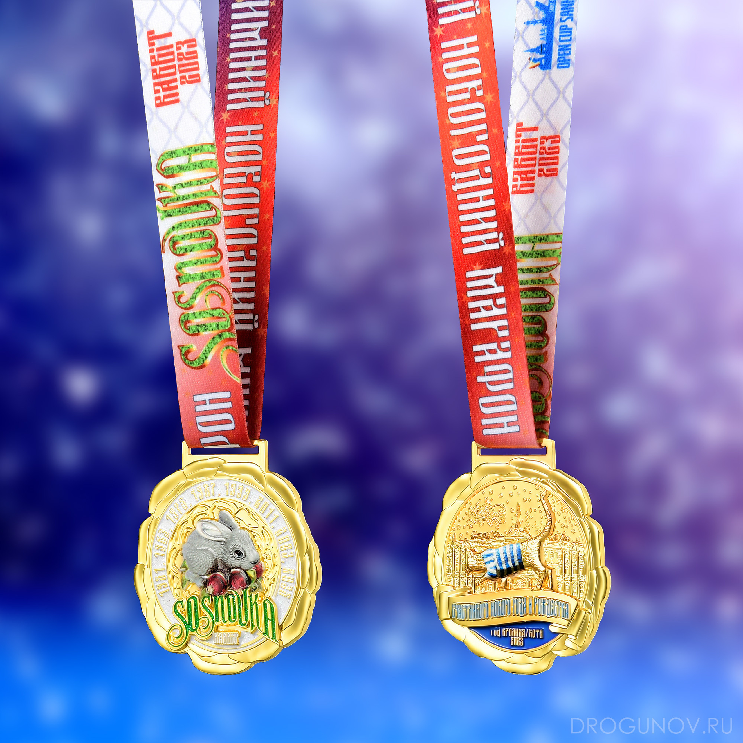 медаль Sosnovka Rabbit