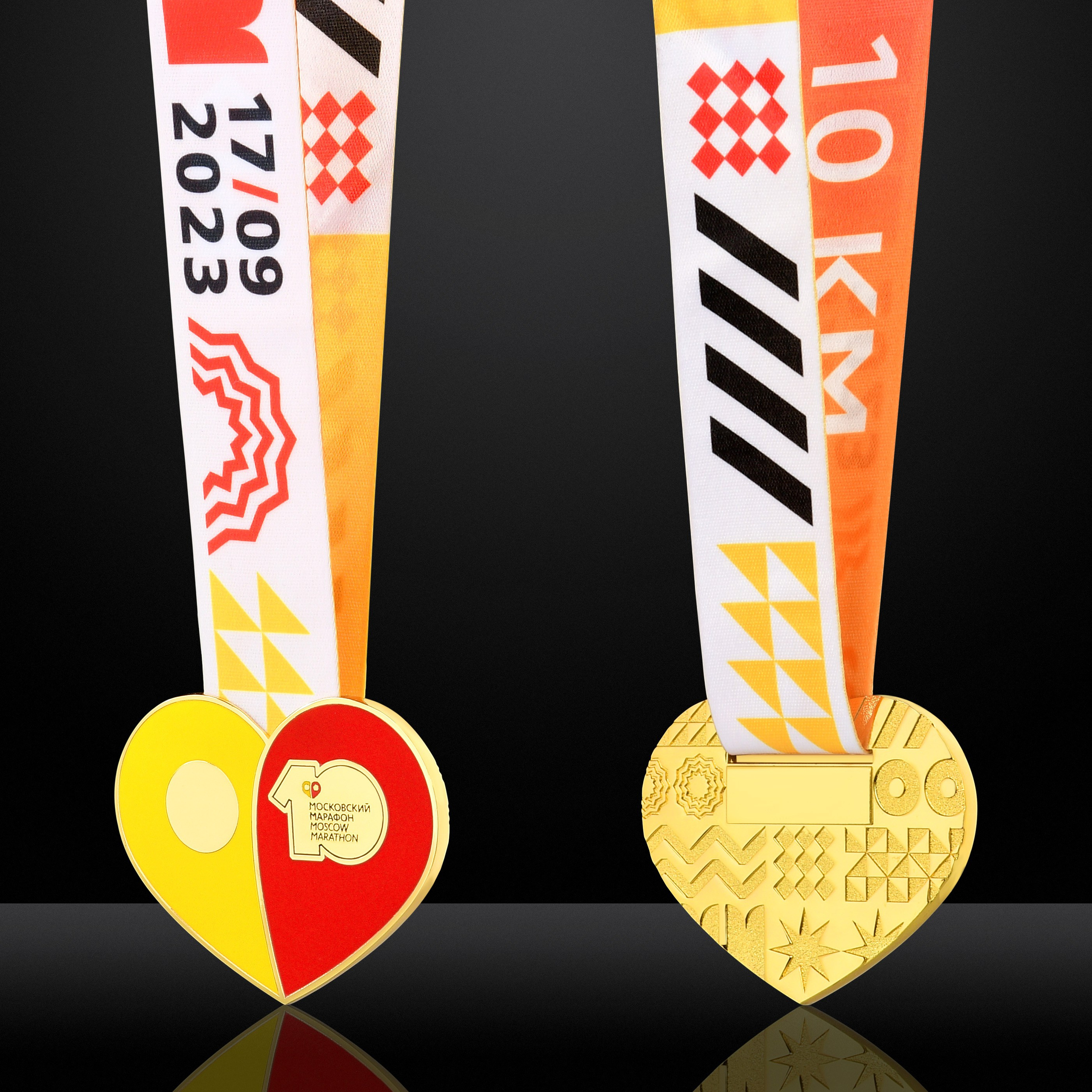 Медаль с забега "московский марафон" 2023