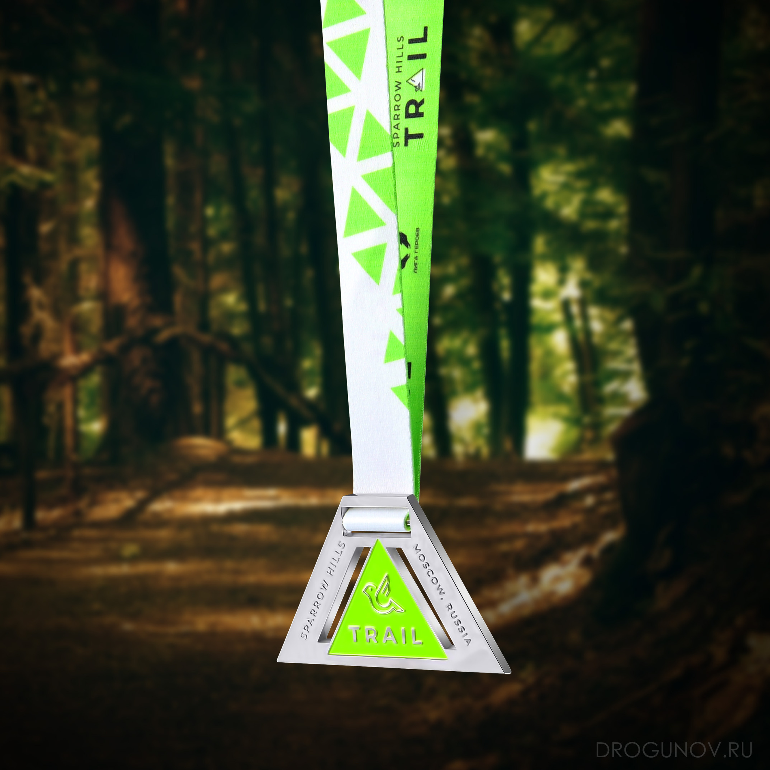 Медаль с забега Trail Run