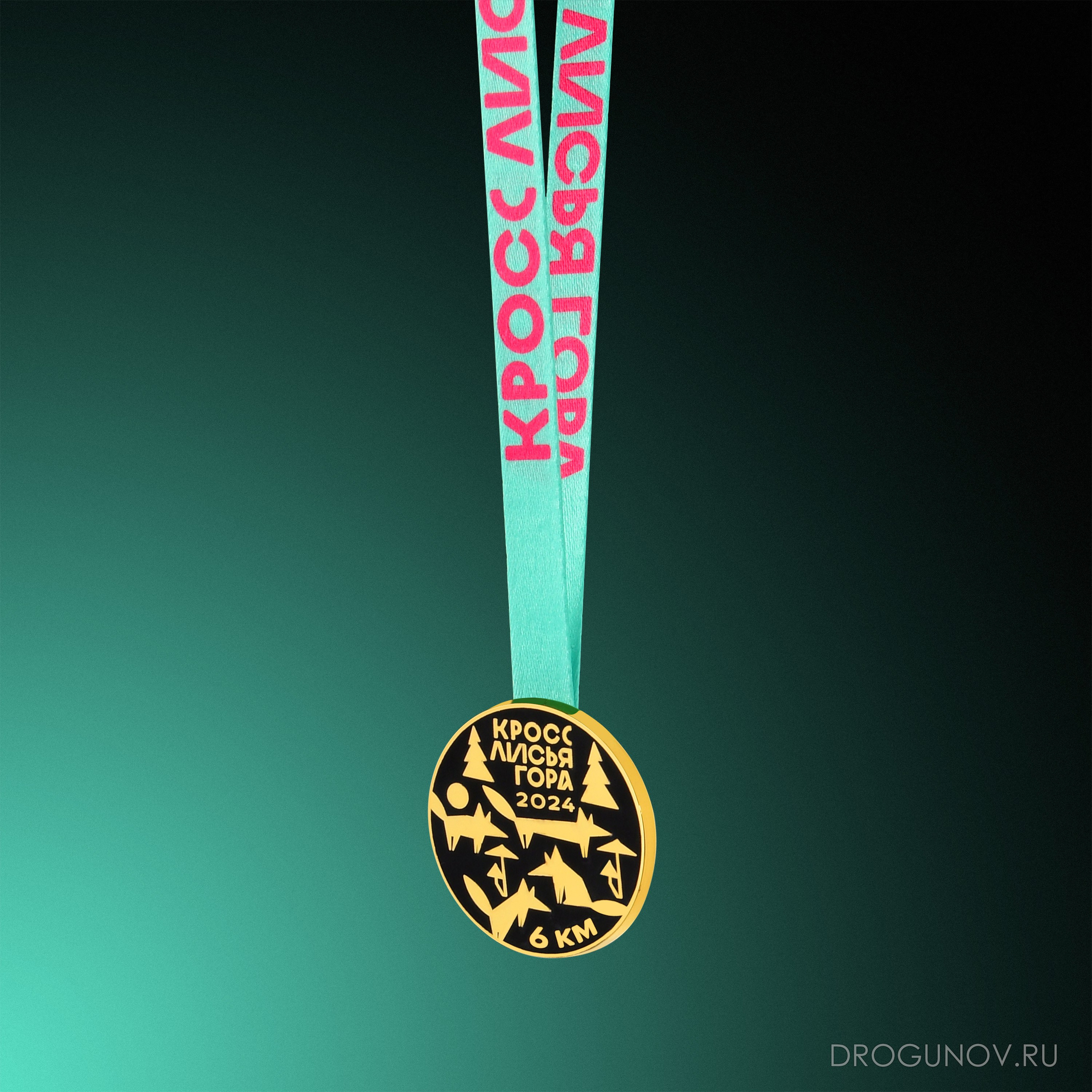 медаль финишера Кросс Лисья гора 2024