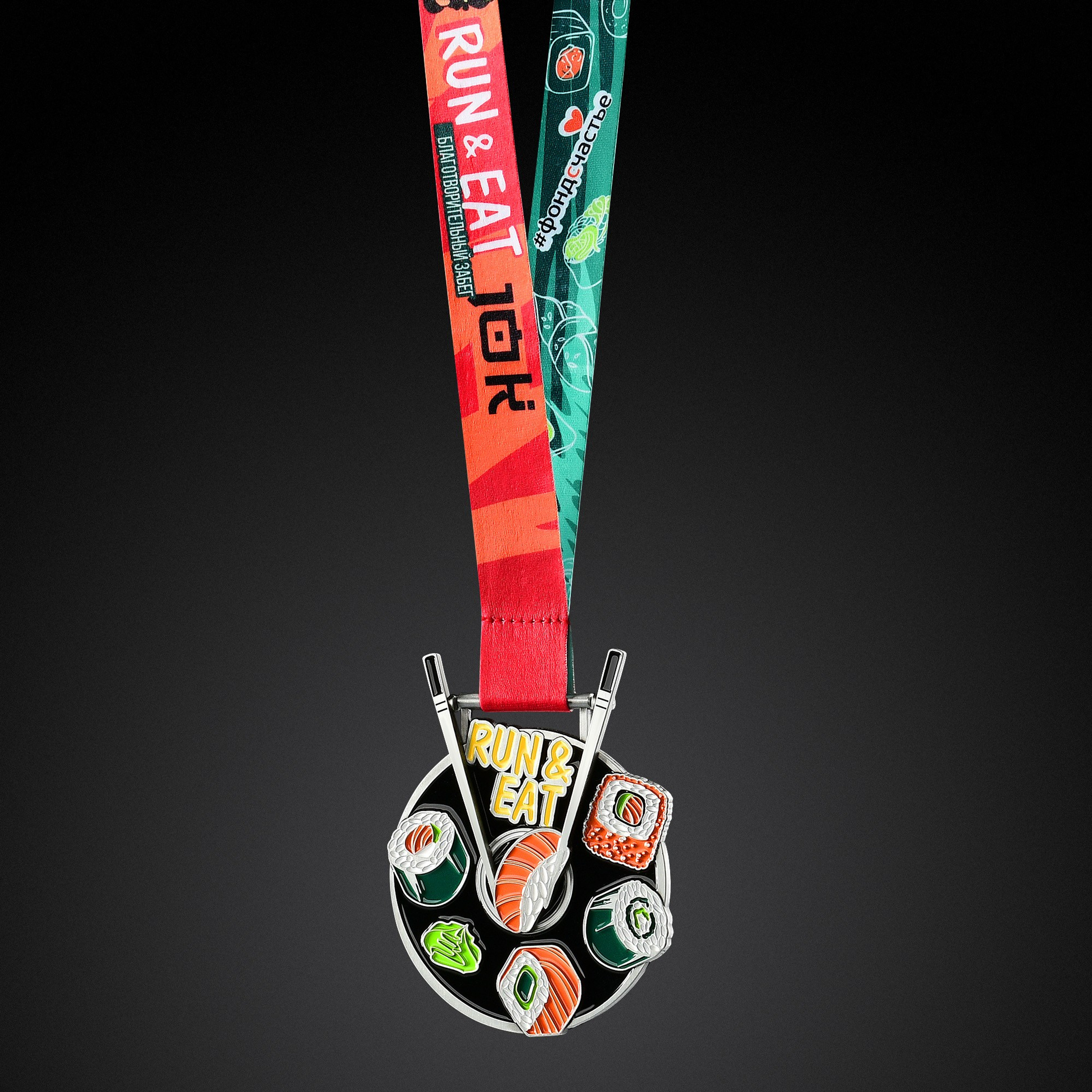 медаль финишера run and eat 2023