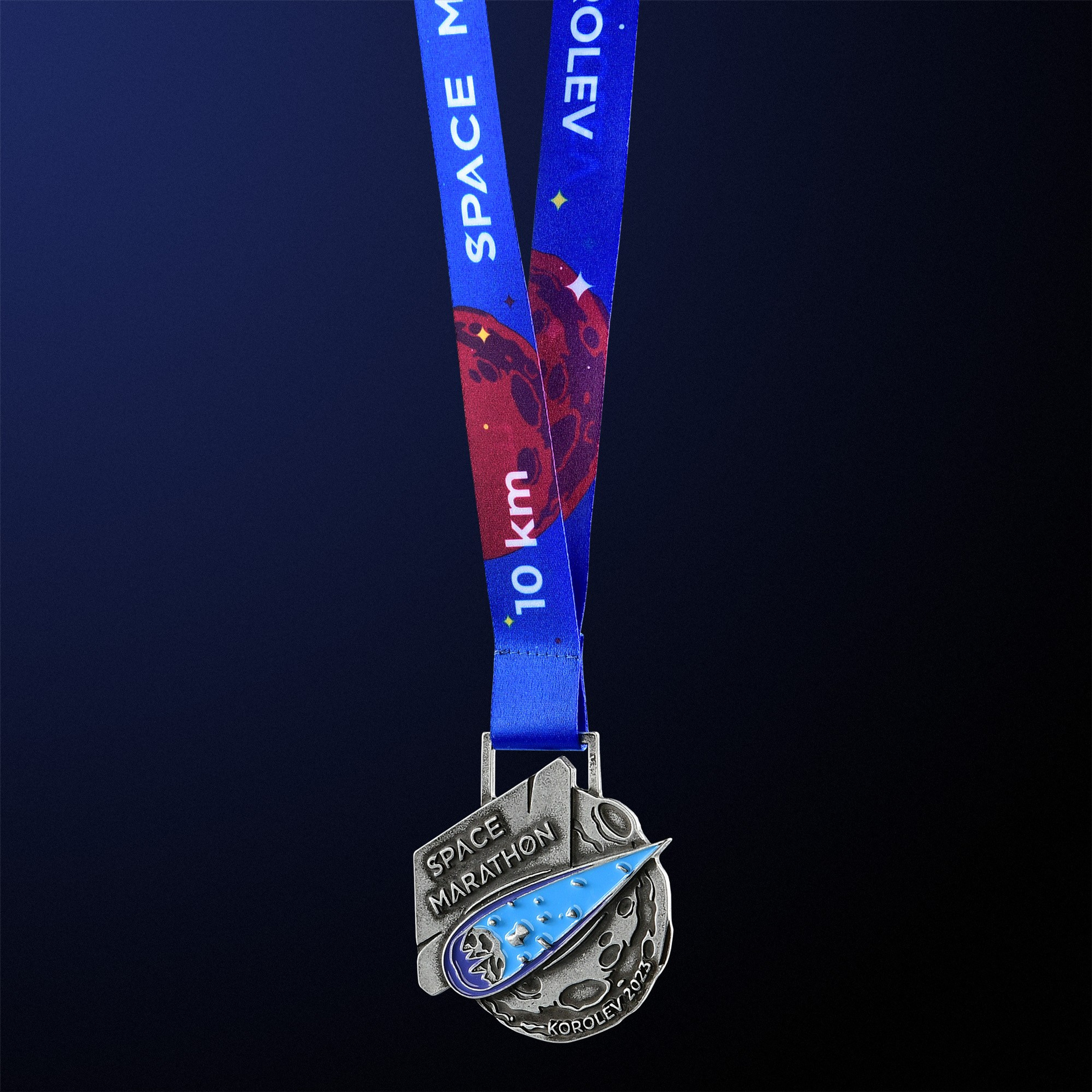 Медаль финишера Космический полумарафон 2023