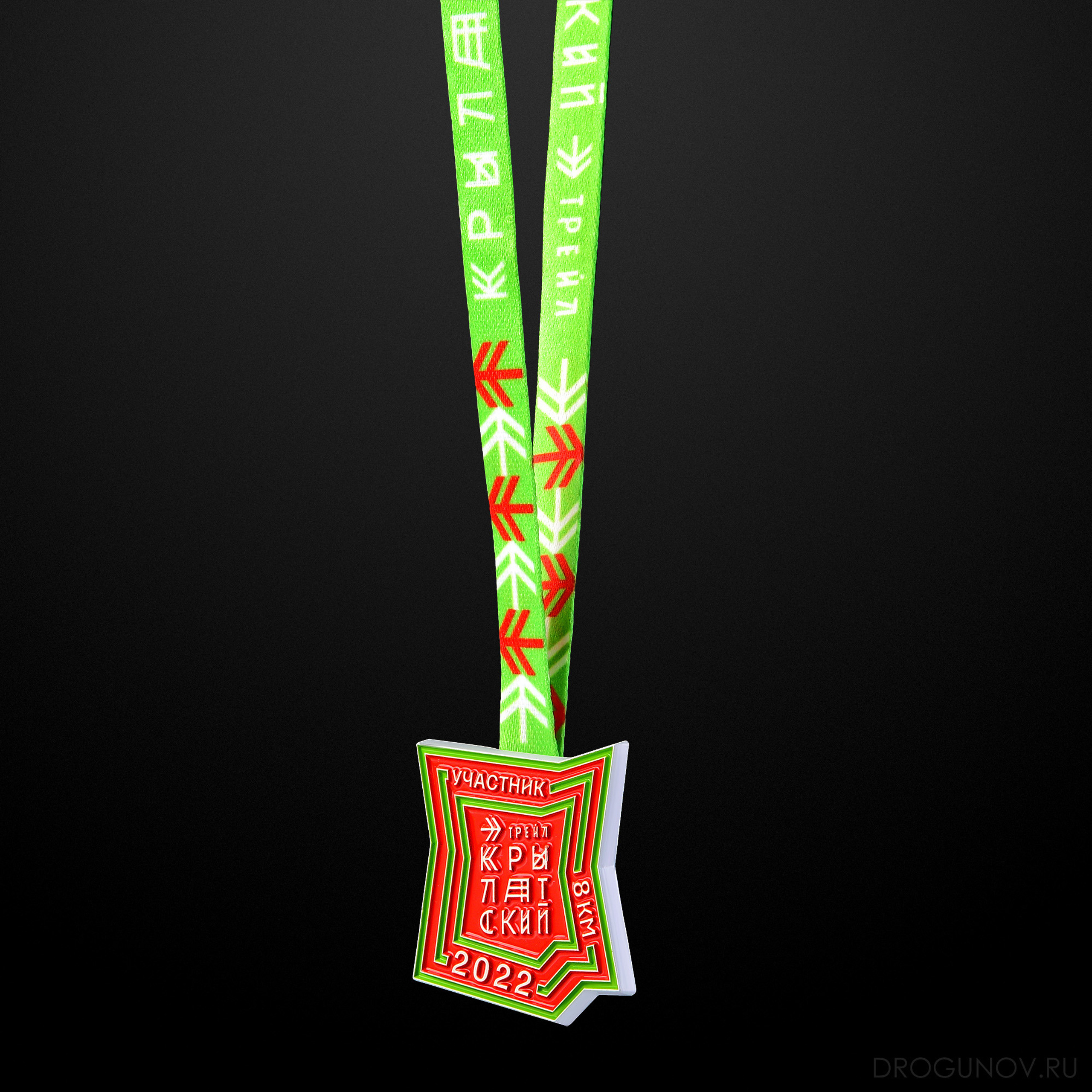 Медаль финишера забега бегового сообщества "Крылатские холмы 2022"