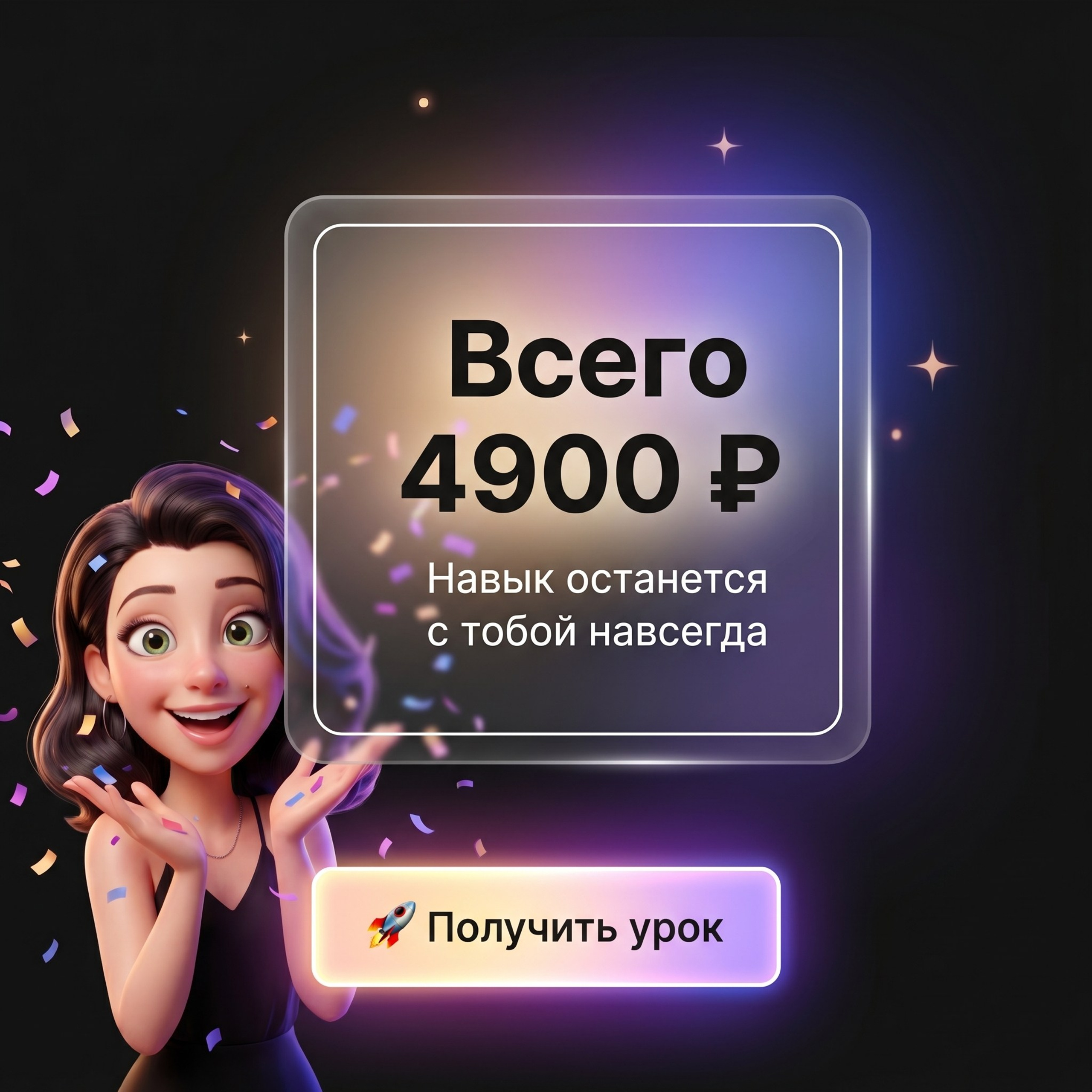 Урок по созданию мультика в стиле 3d Pixar